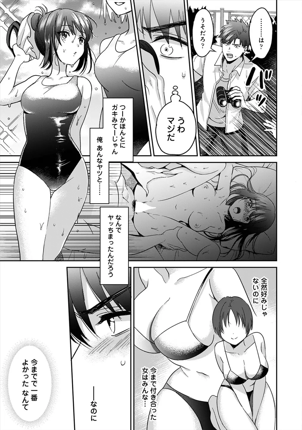 웹툰 이미지 7