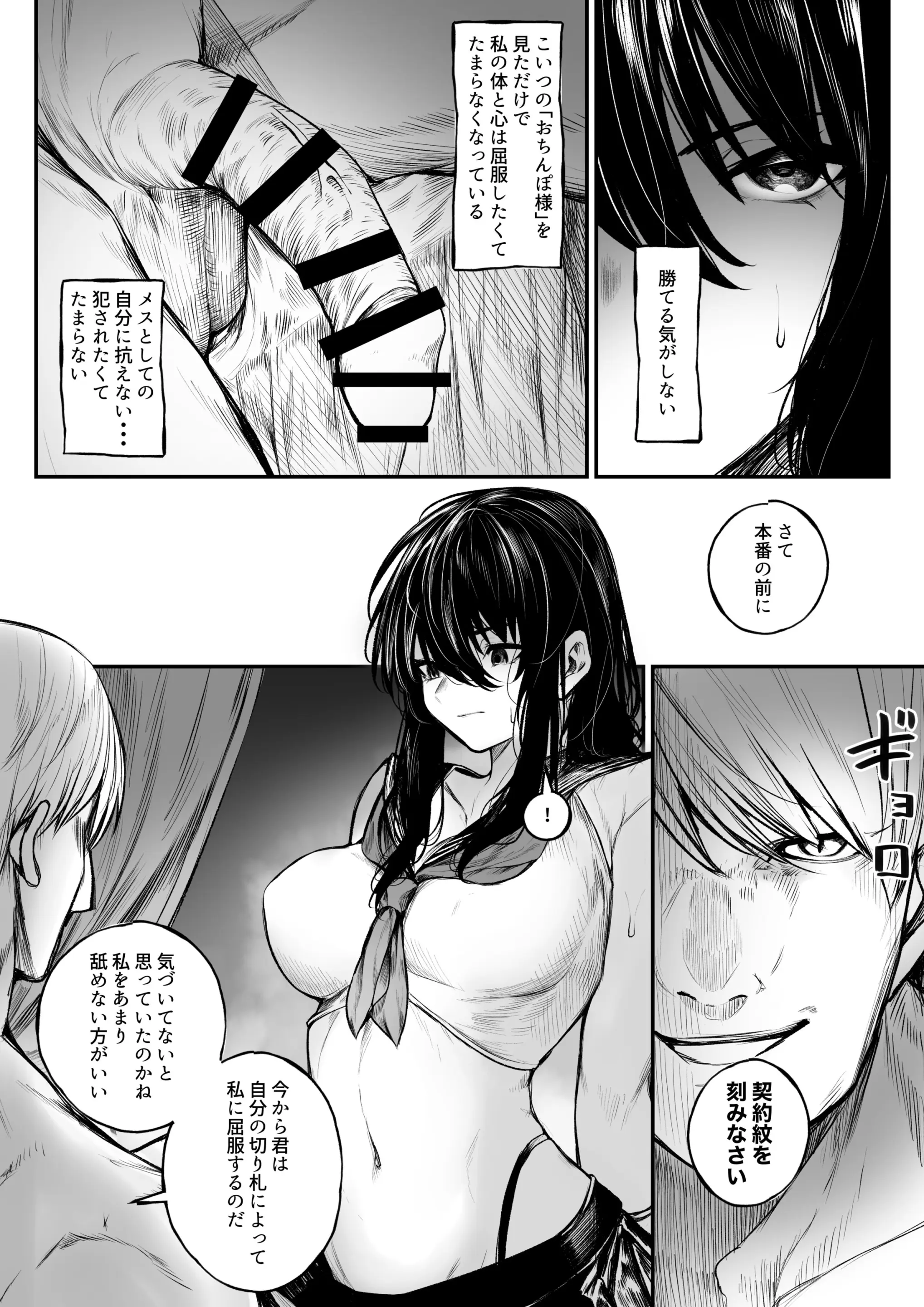 웹툰 이미지 6