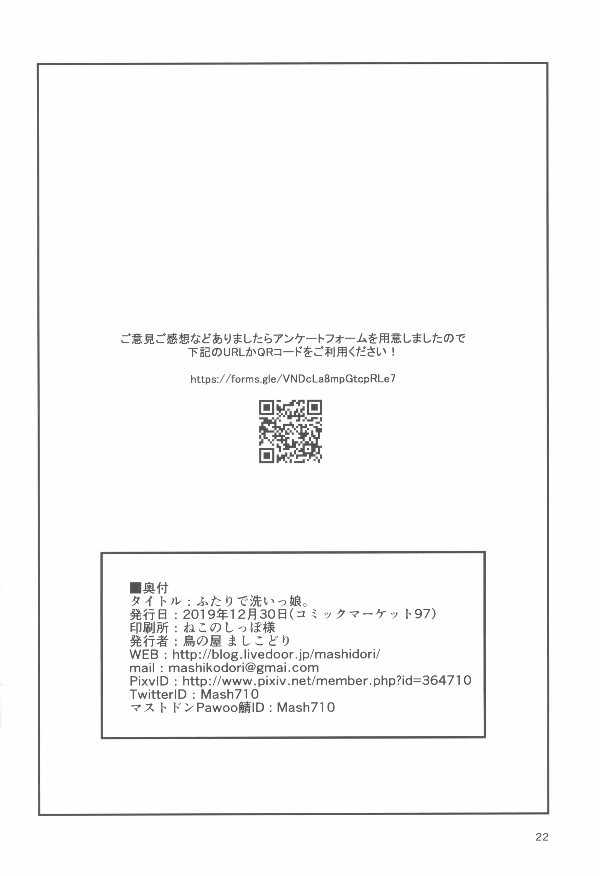 웹툰 이미지 23
