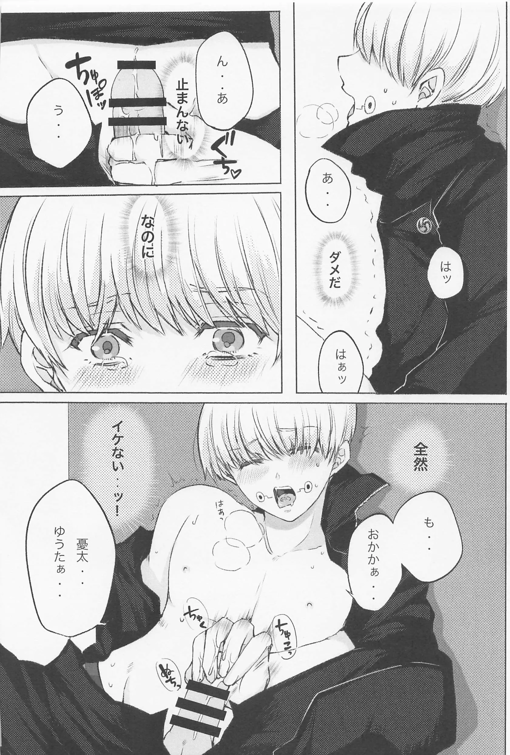 웹툰 이미지 9