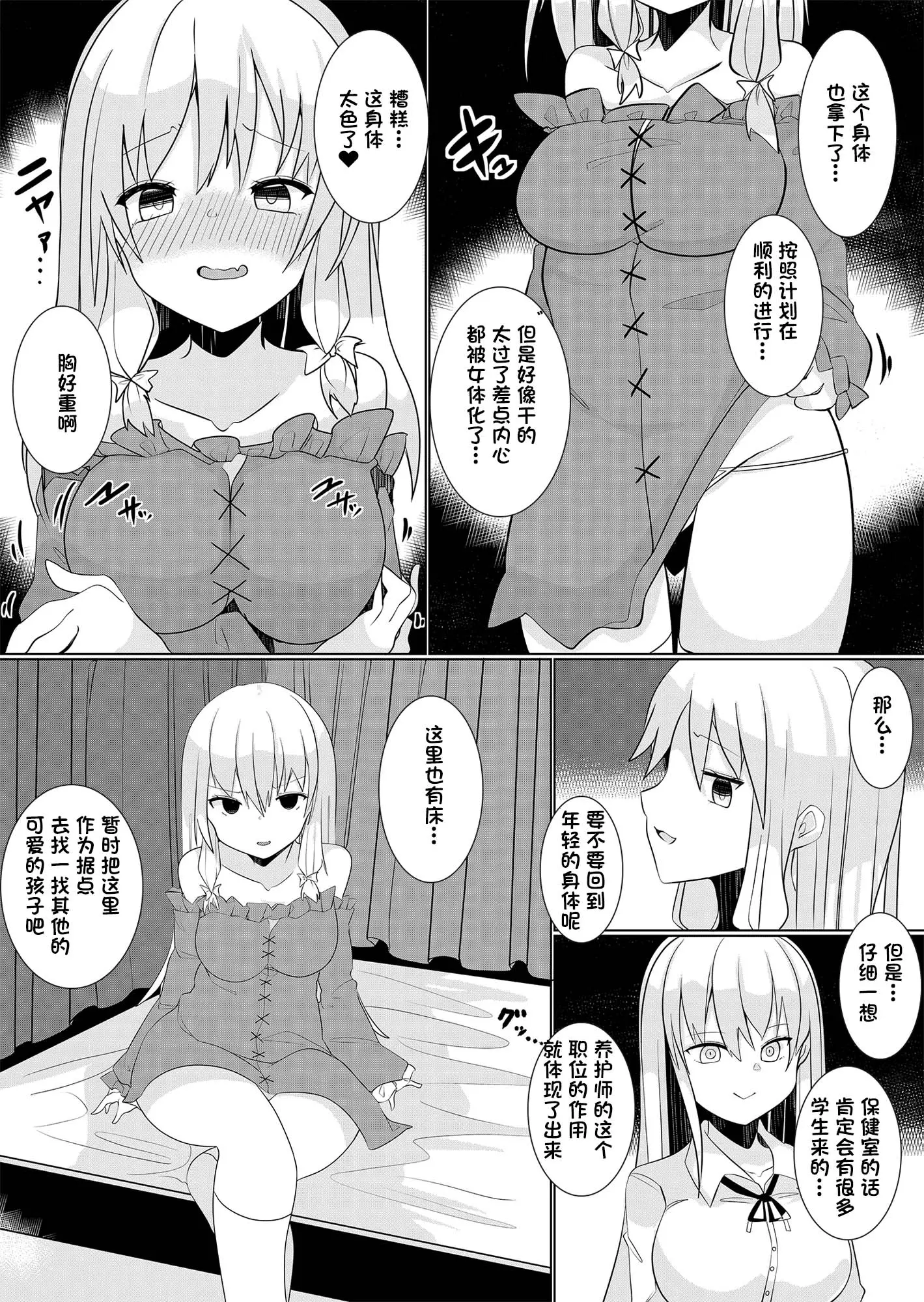 웹툰 이미지 29