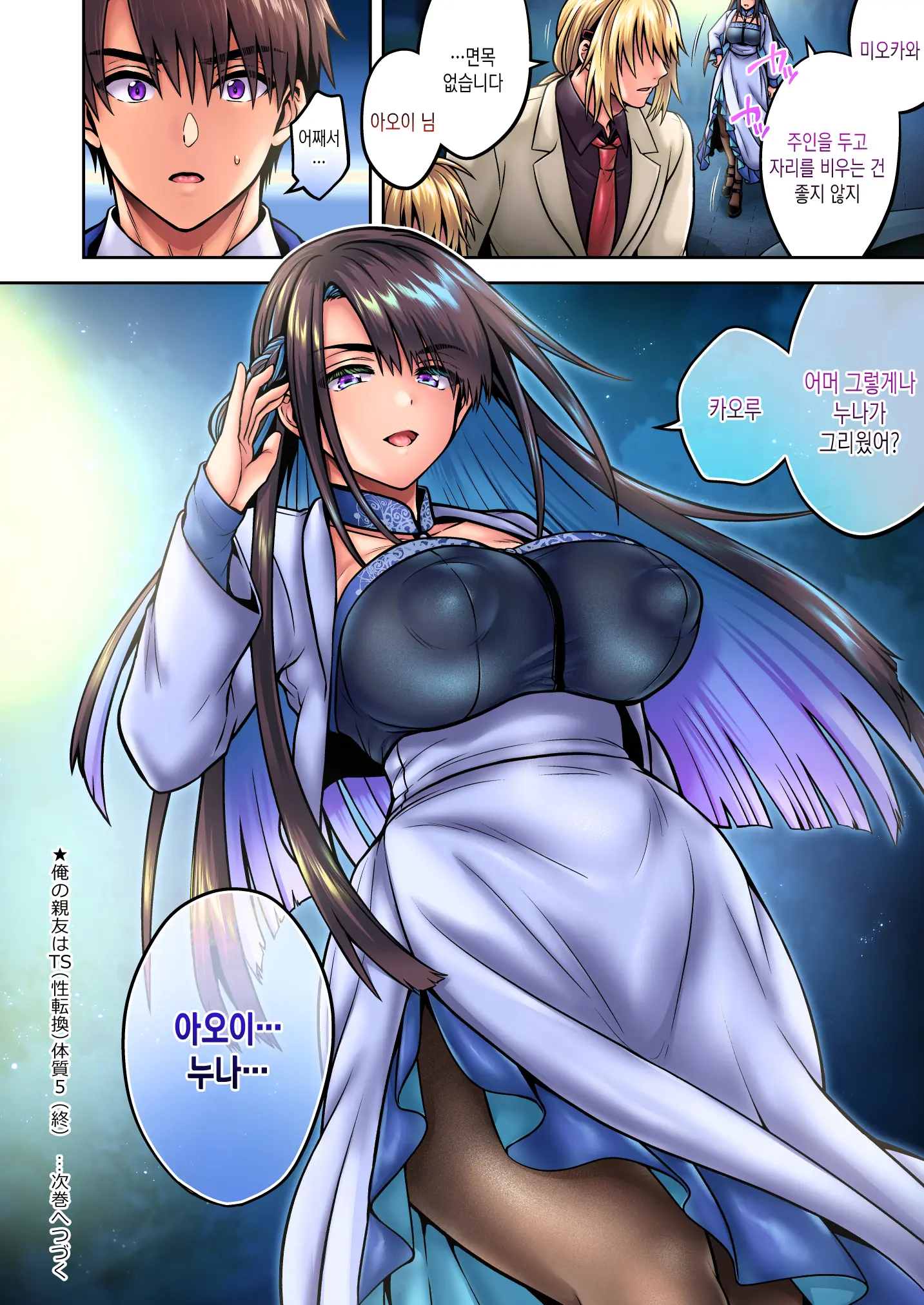 웹툰 이미지 92