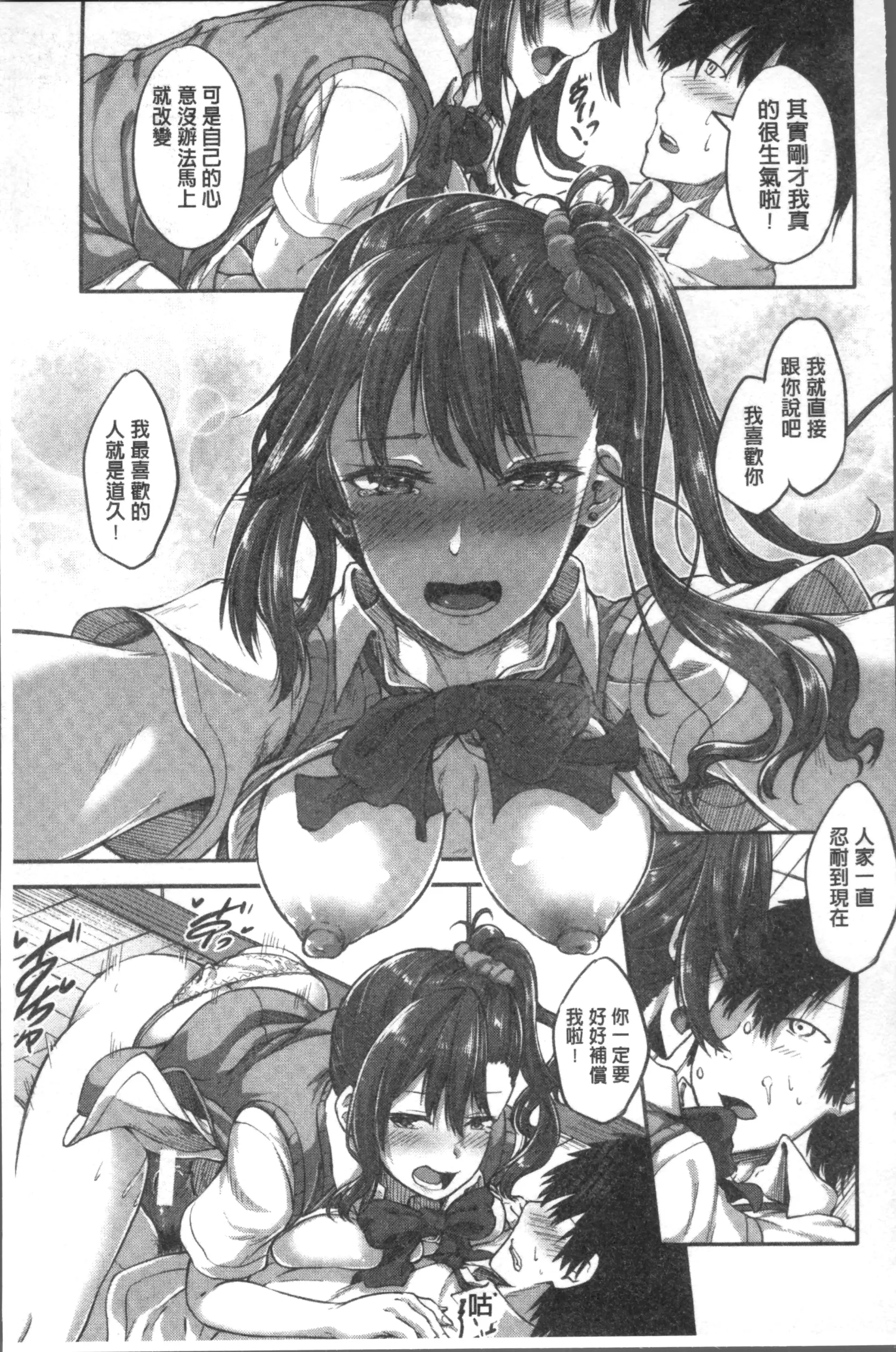 웹툰 이미지 60