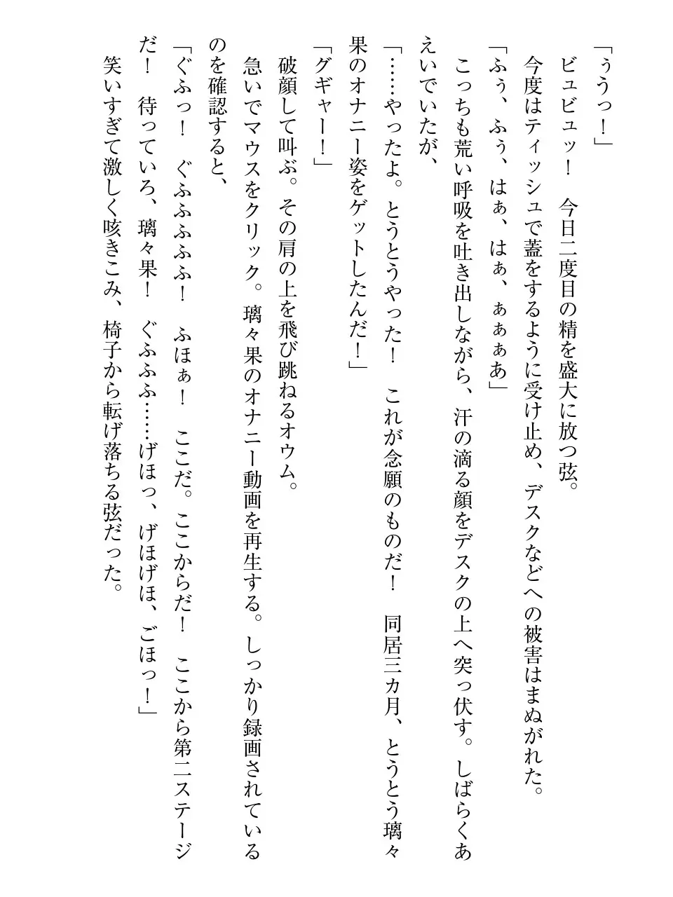 웹툰 이미지 38