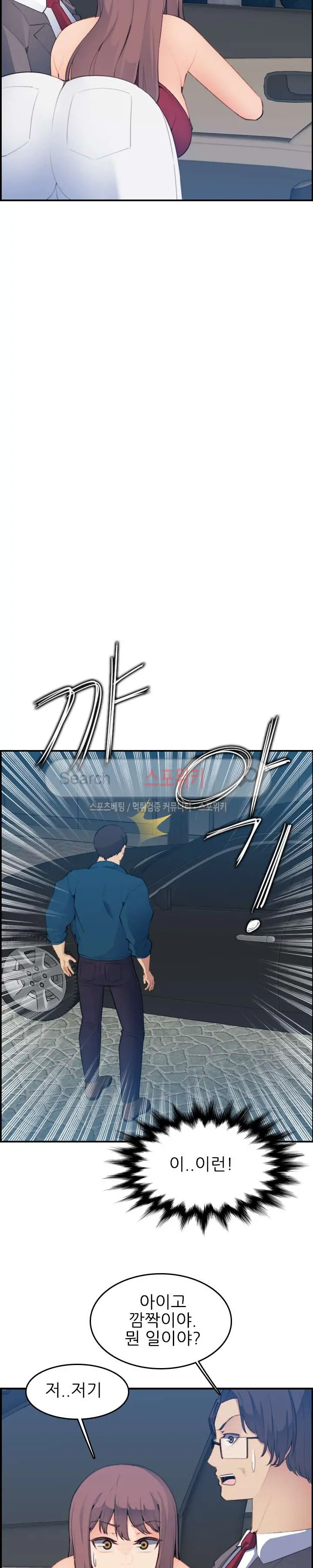 웹툰 이미지 383