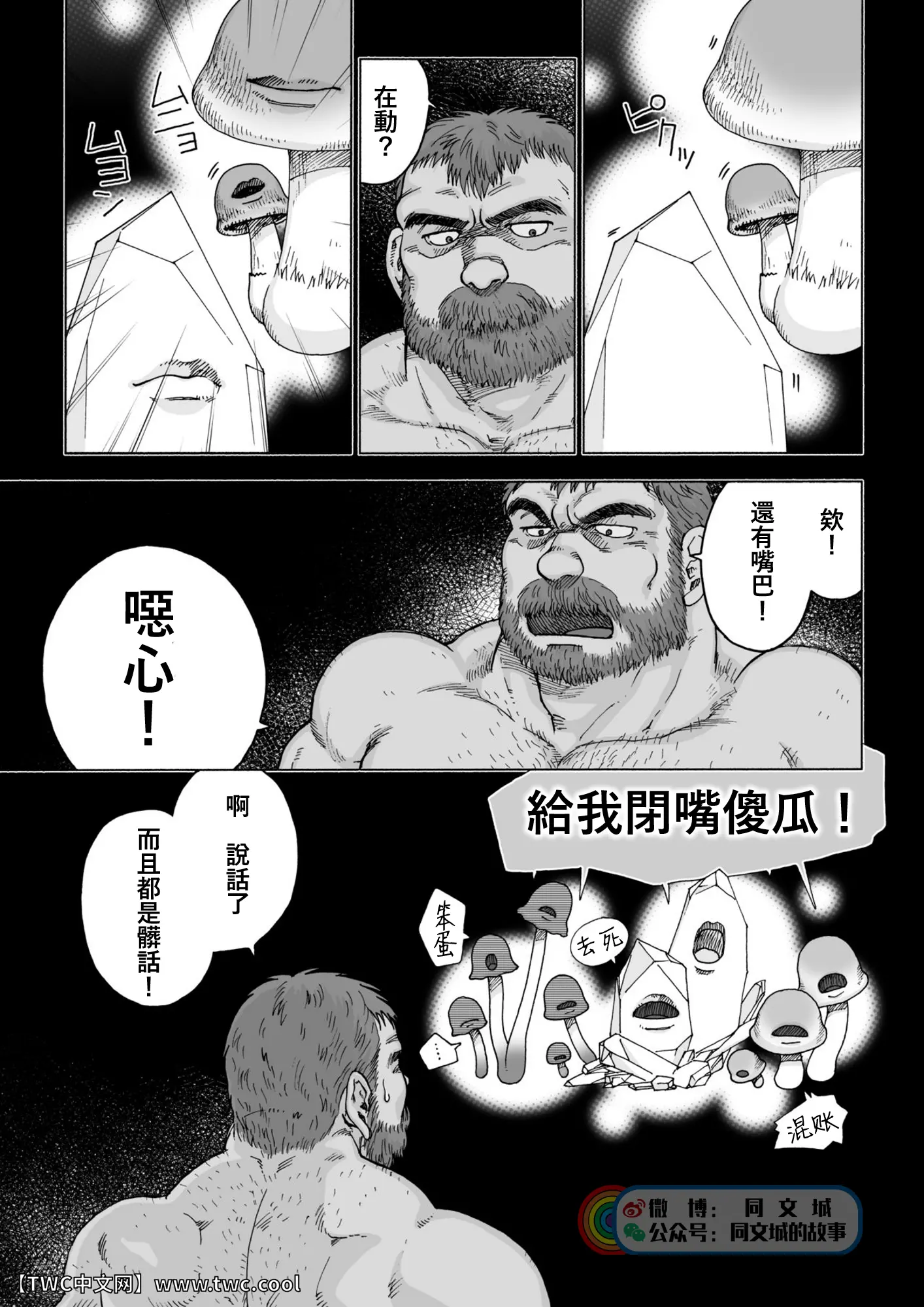 웹툰 이미지 16