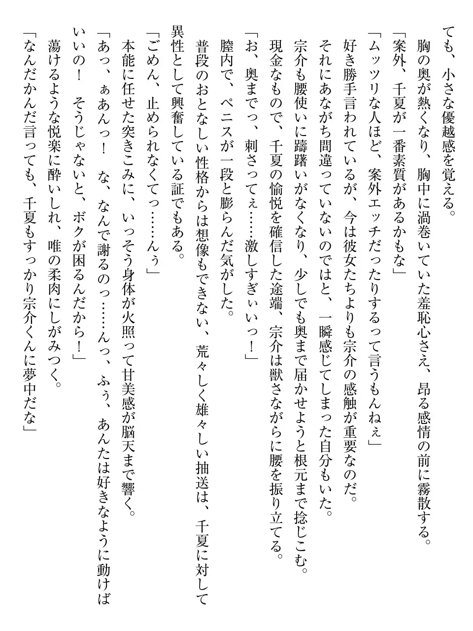 웹툰 이미지 89