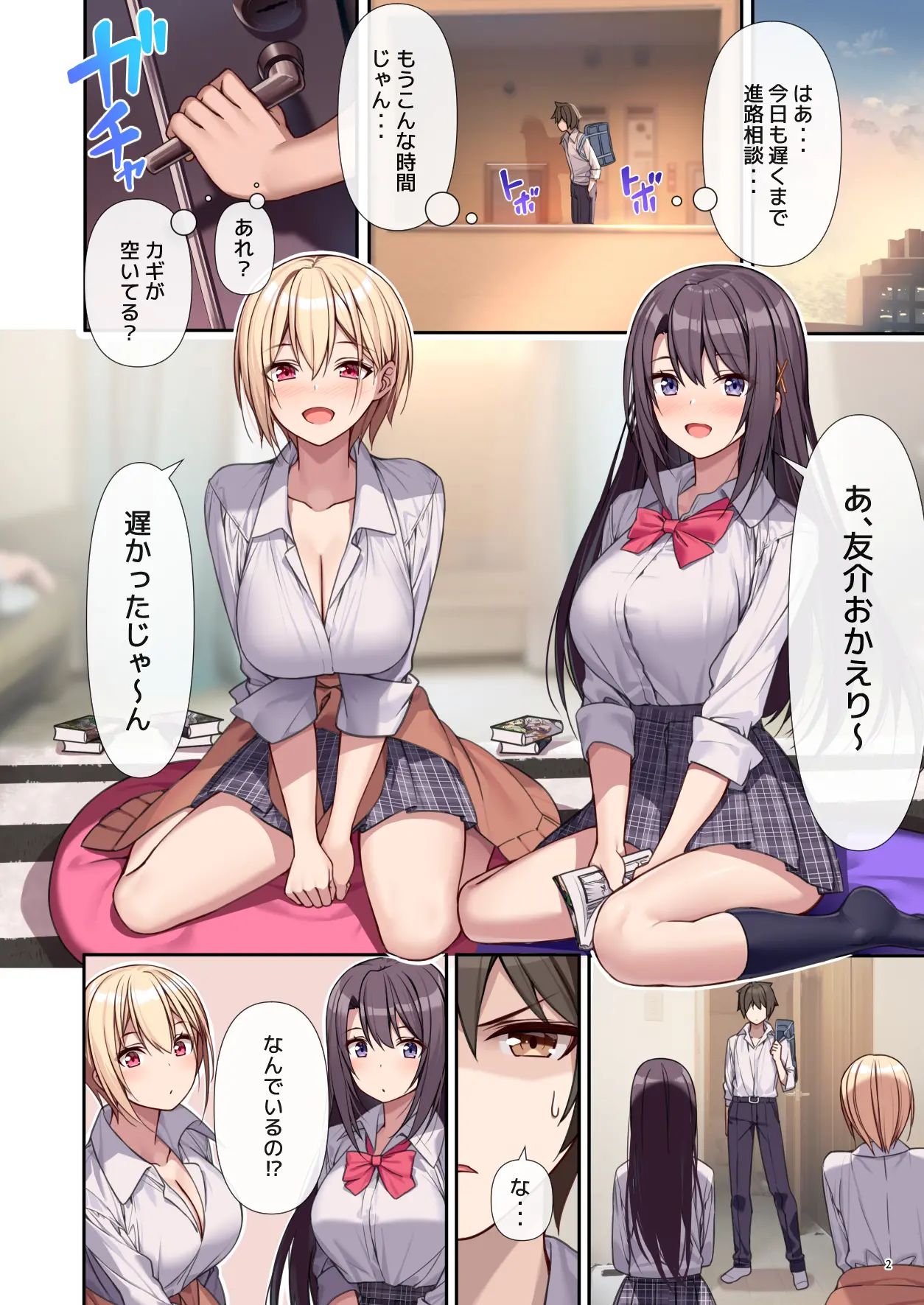 웹툰 이미지 3
