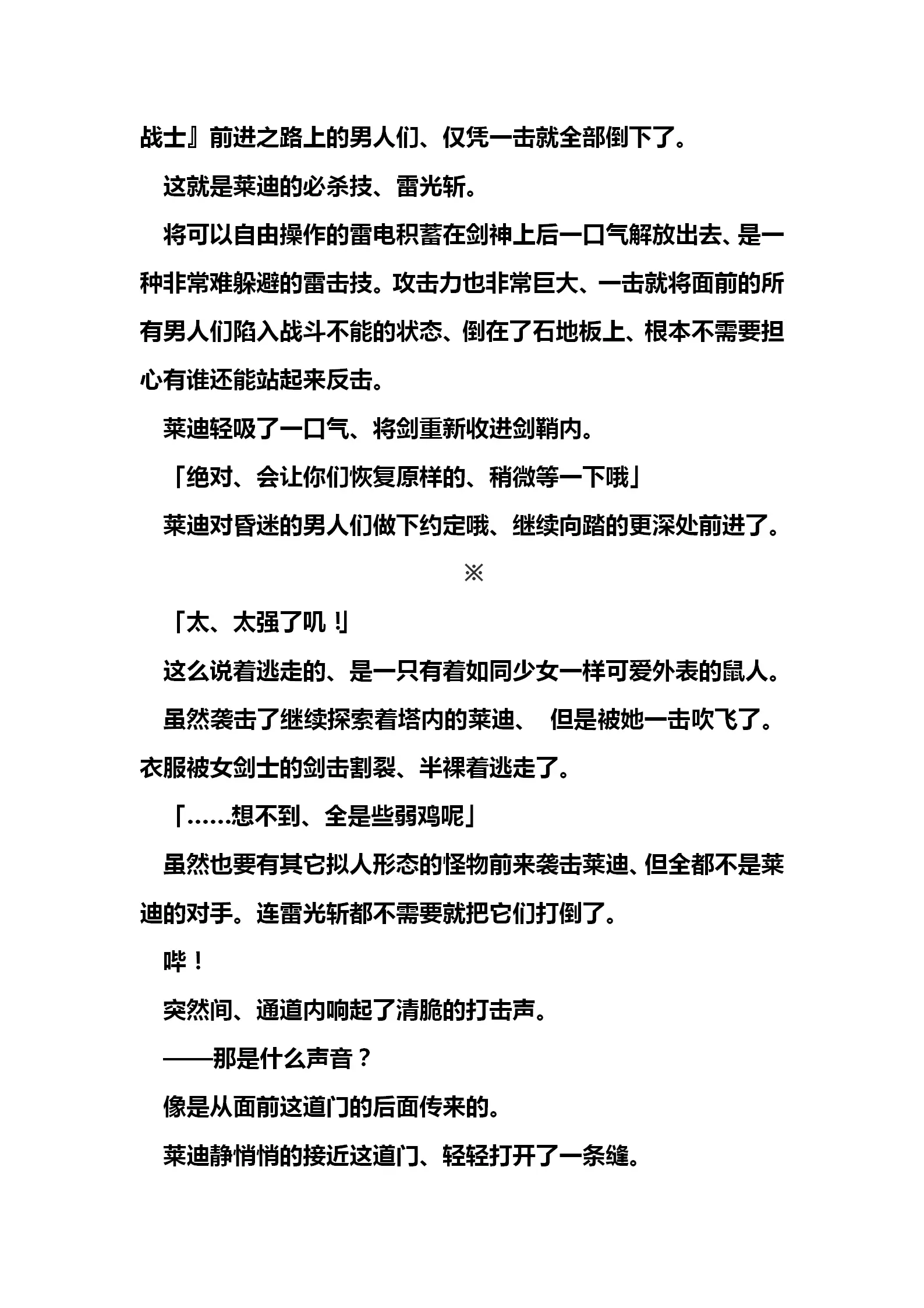 웹툰 이미지 19
