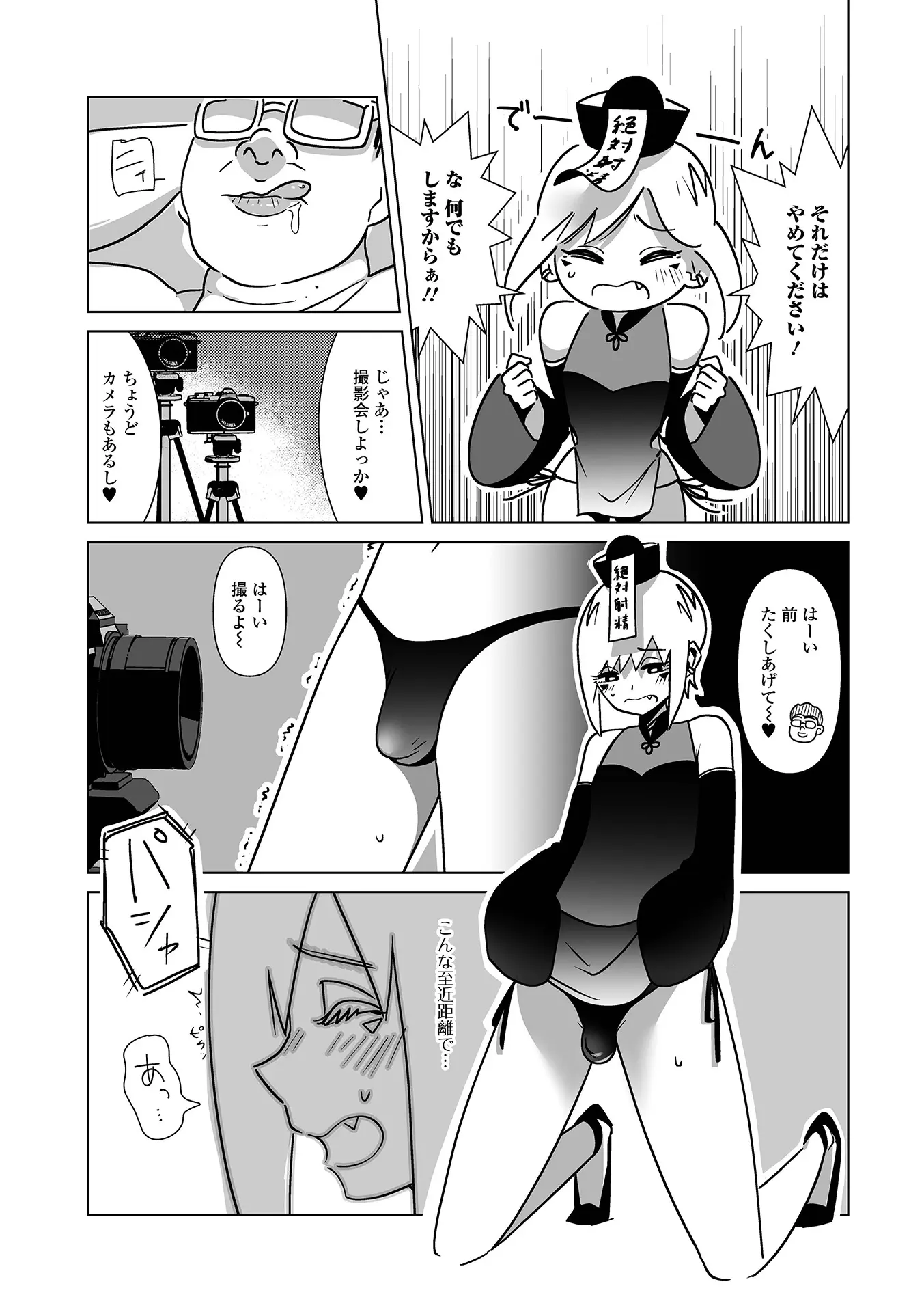 웹툰 이미지 87