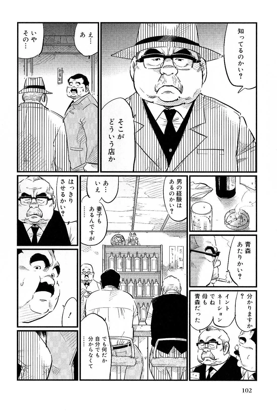 웹툰 이미지 3