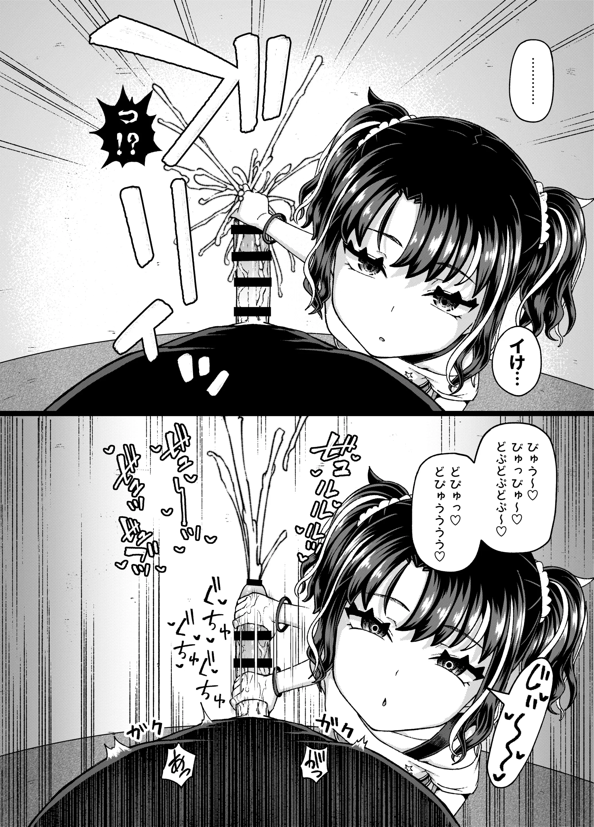 웹툰 이미지 21