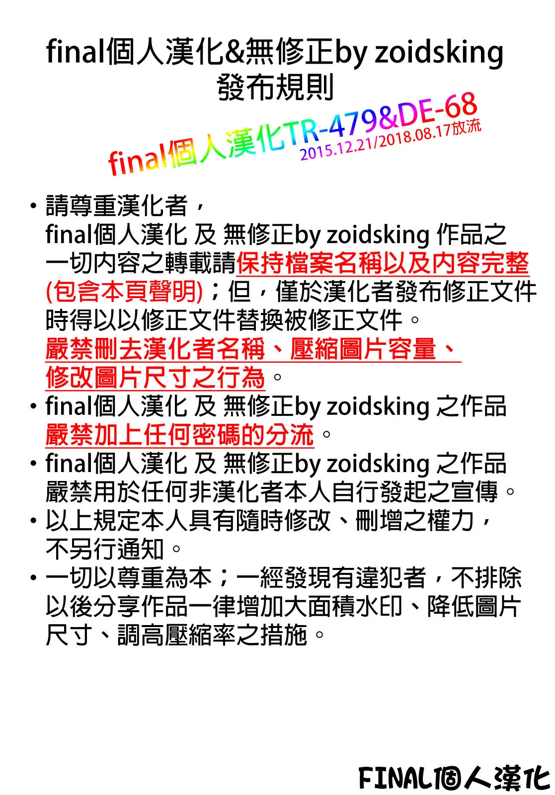 웹툰 이미지 16