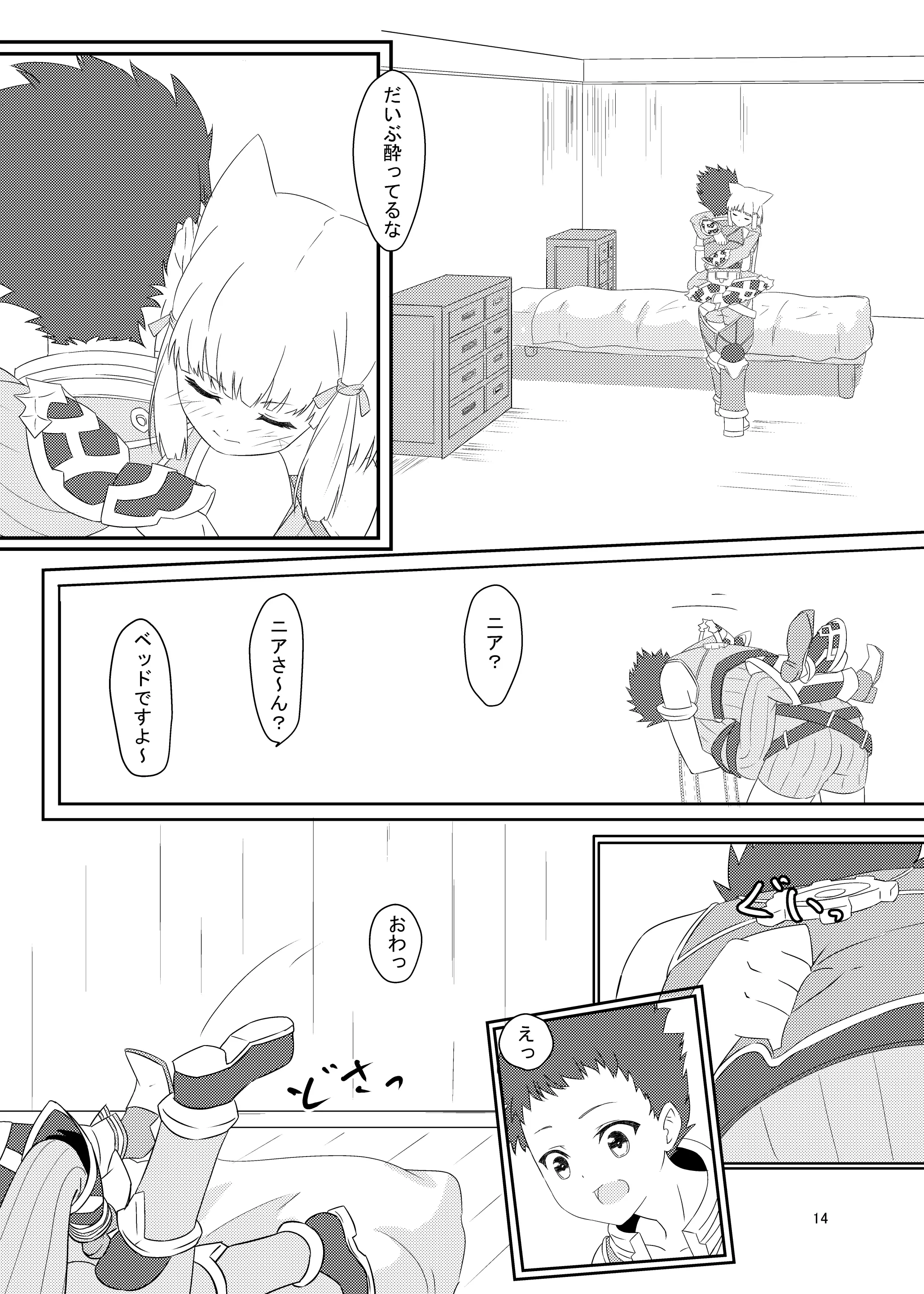 웹툰 이미지 12