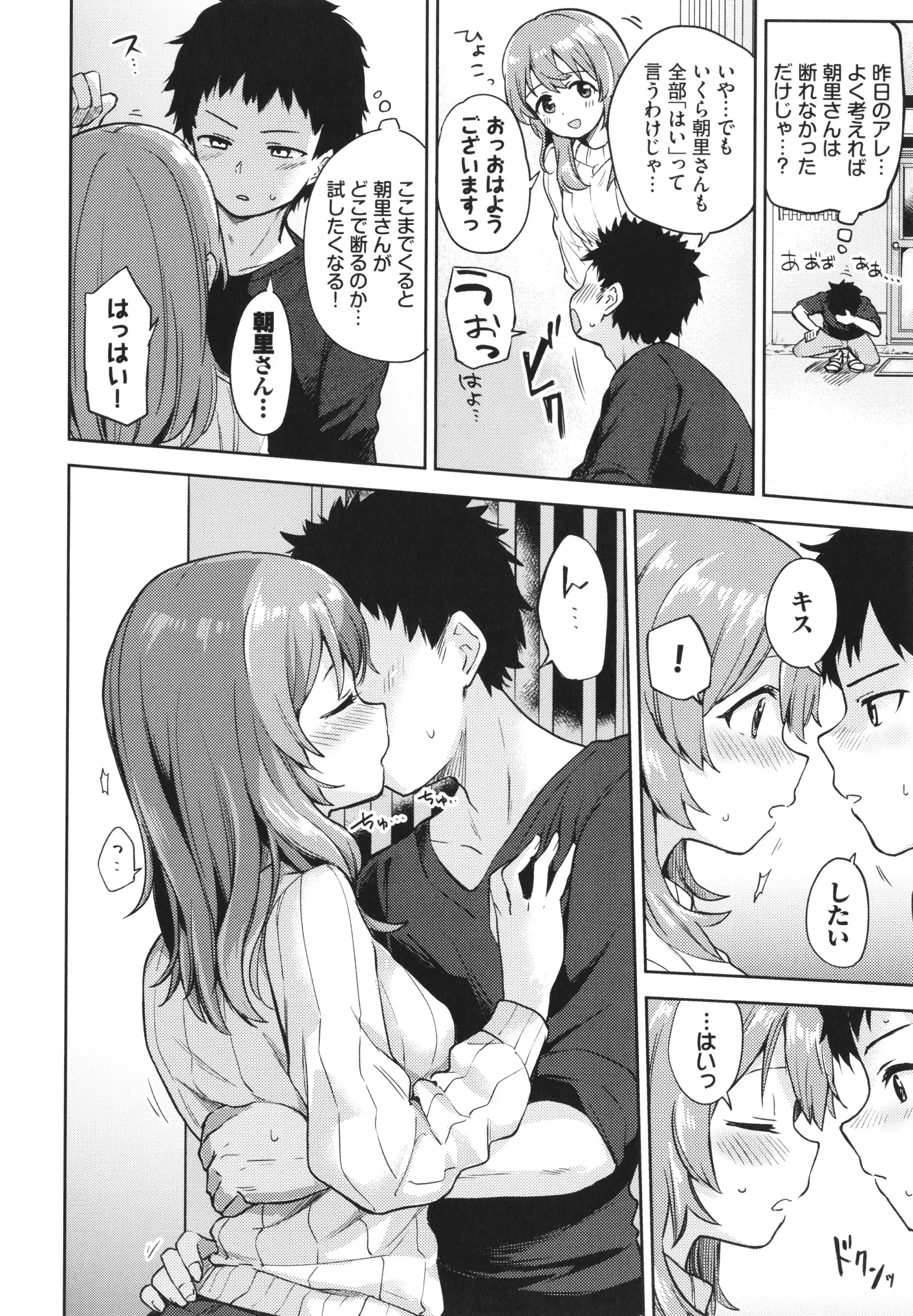 웹툰 이미지 174