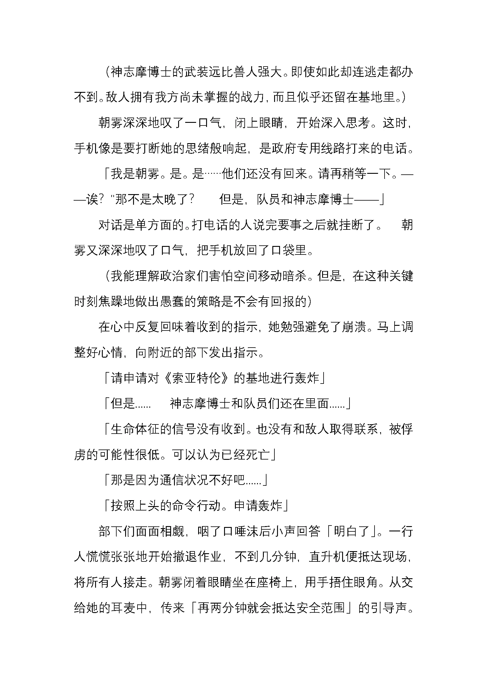 웹툰 이미지 177