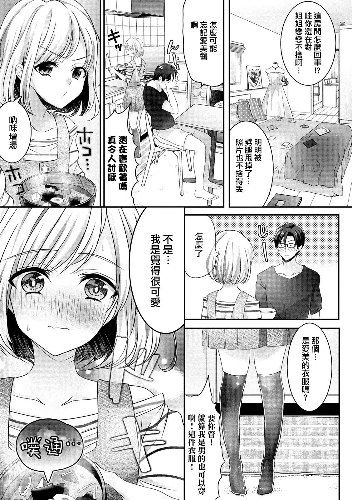 웹툰 이미지 5