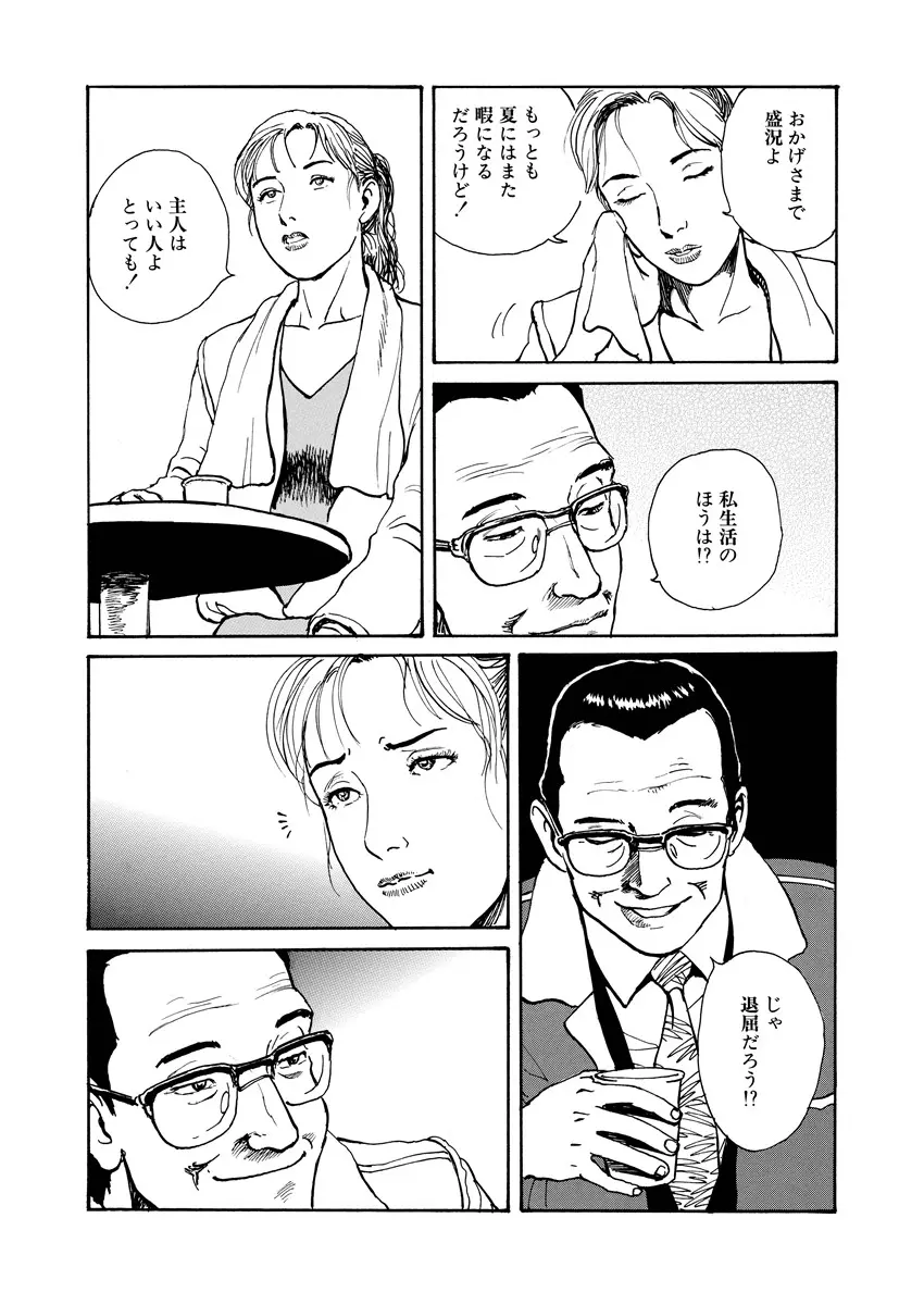 웹툰 이미지 101