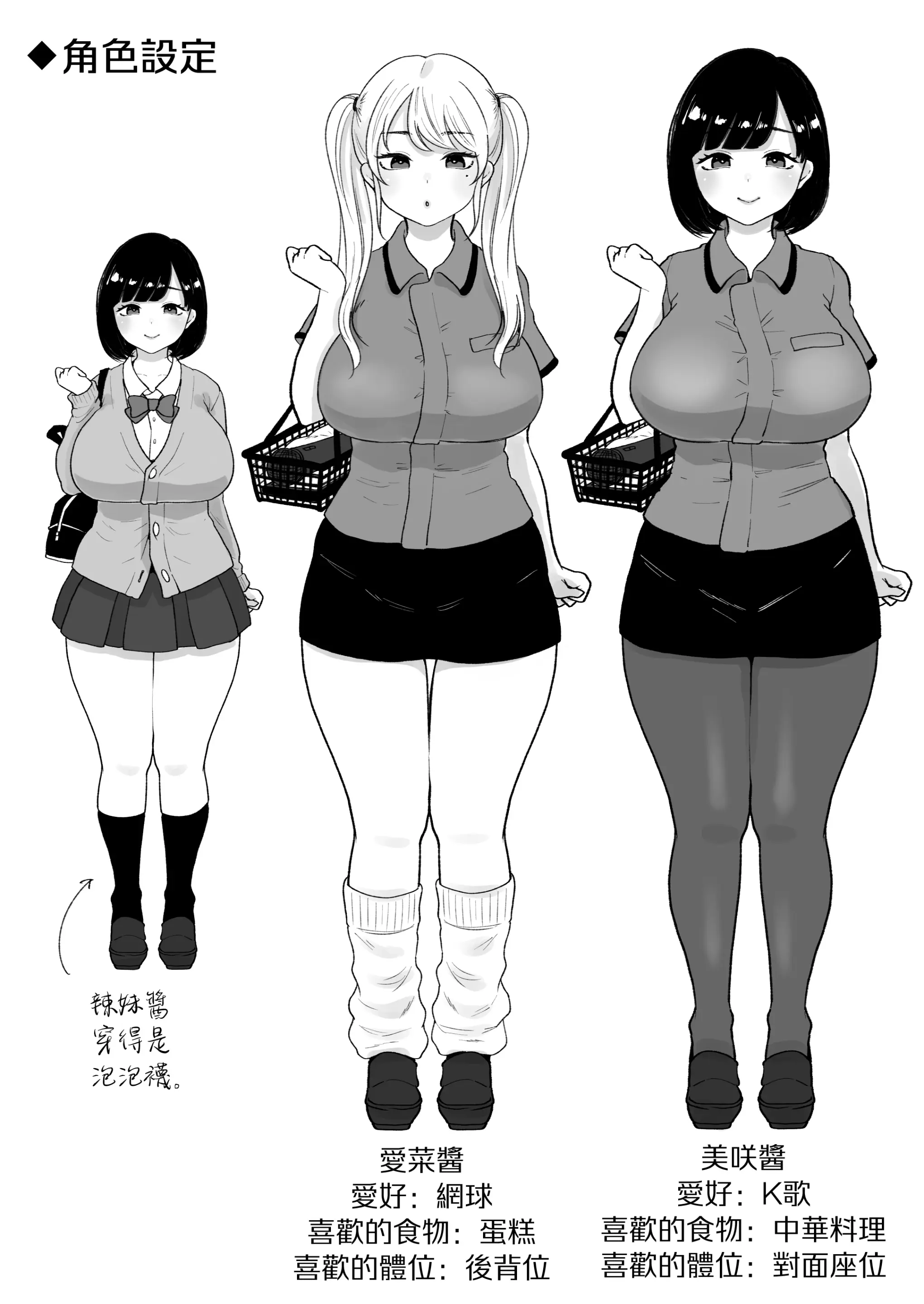 웹툰 이미지 30