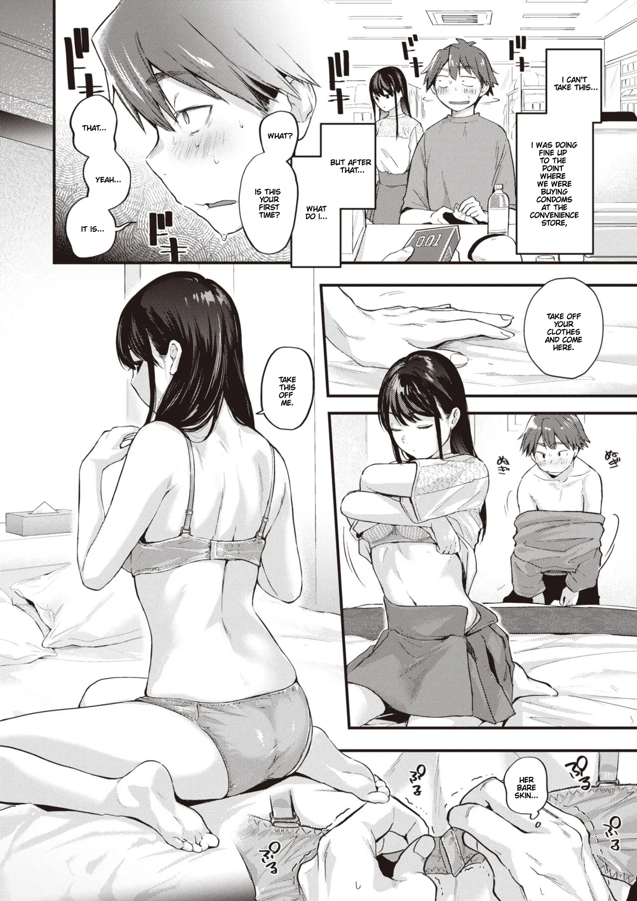 웹툰 이미지 6