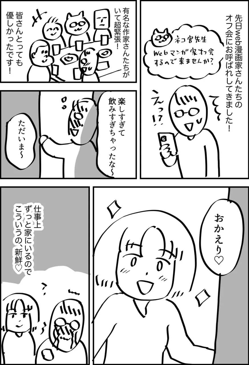 웹툰 이미지 345