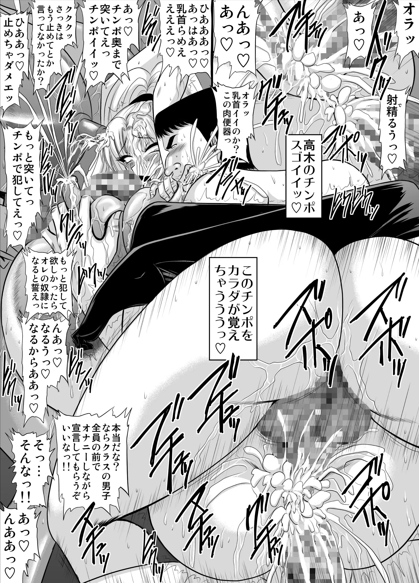 웹툰 이미지 156