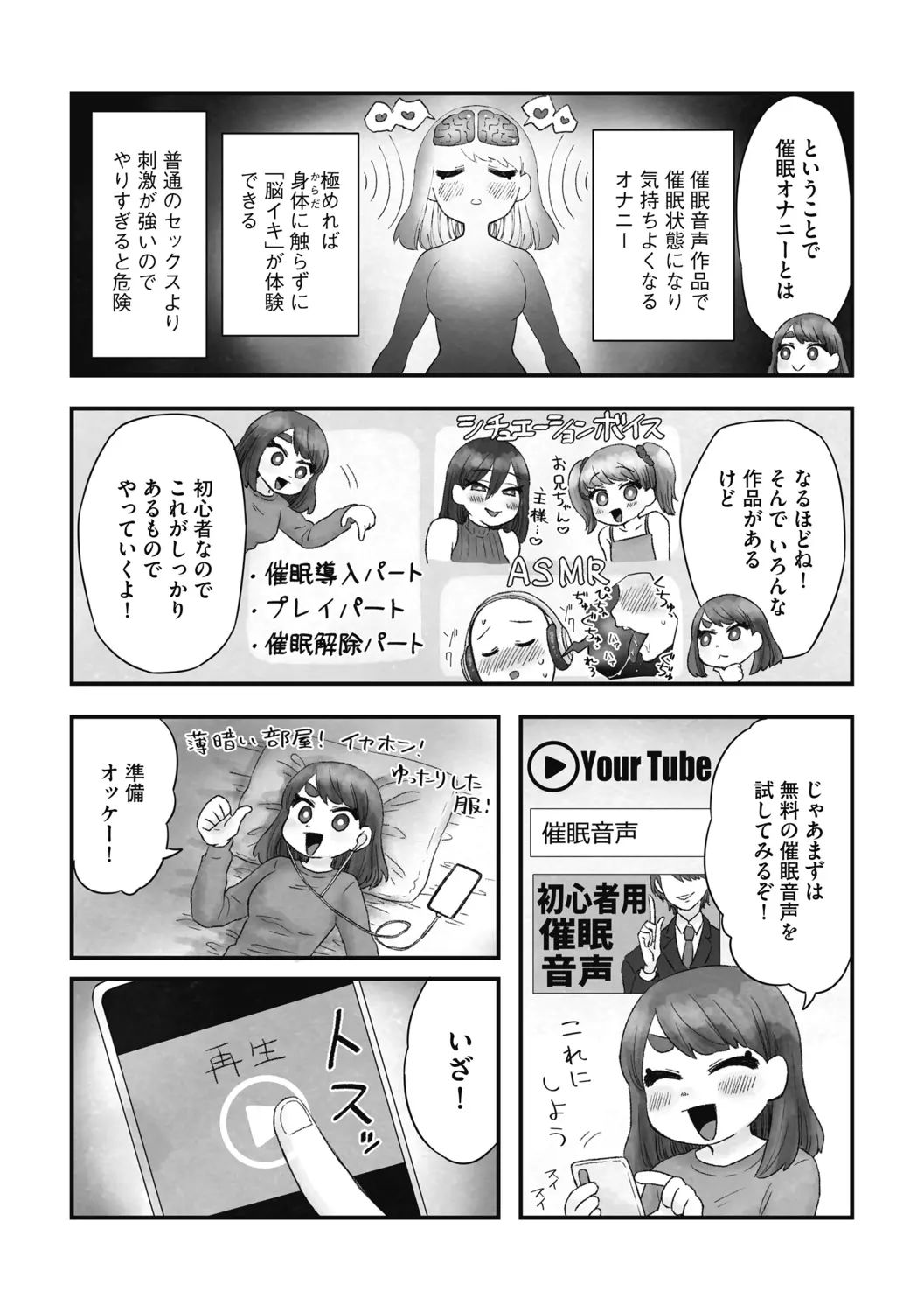 웹툰 이미지 178