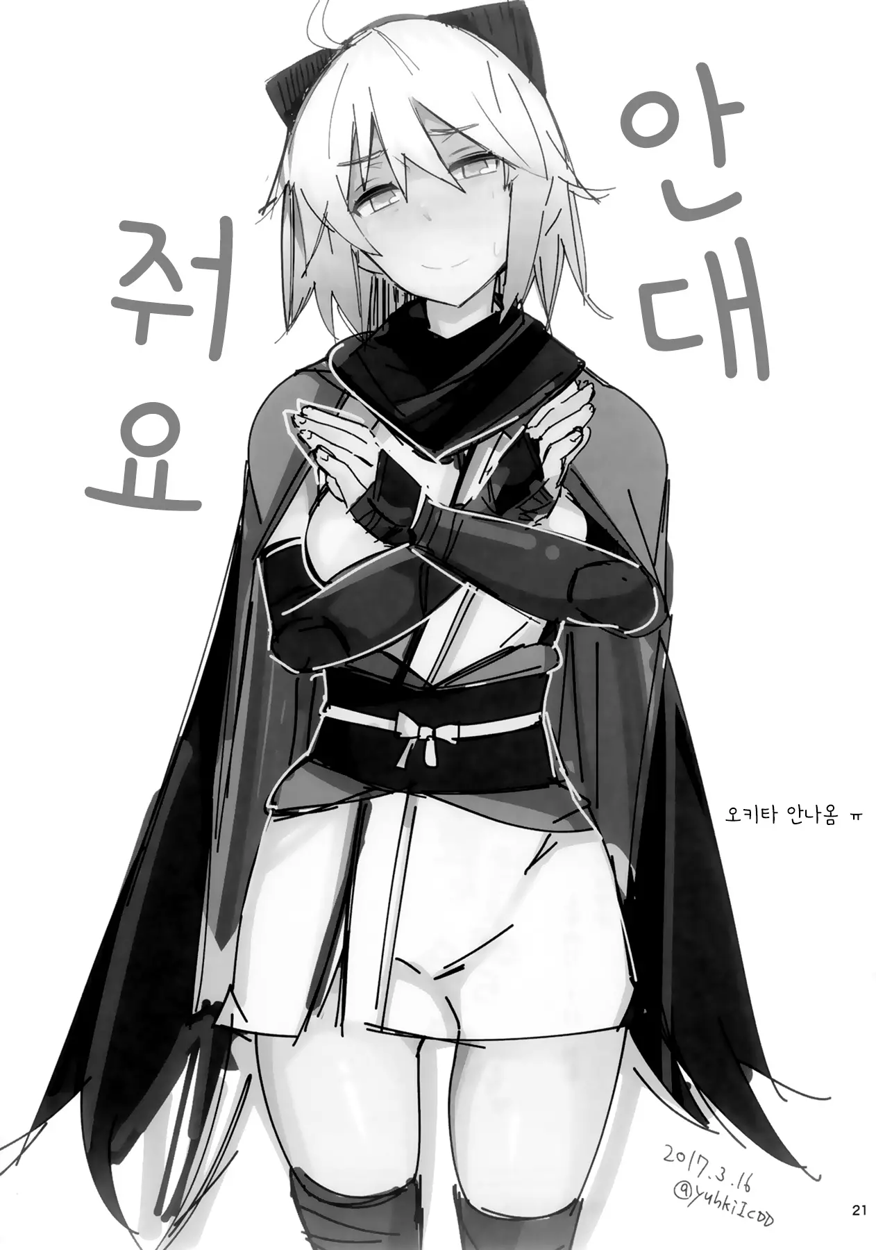 웹툰 이미지 19