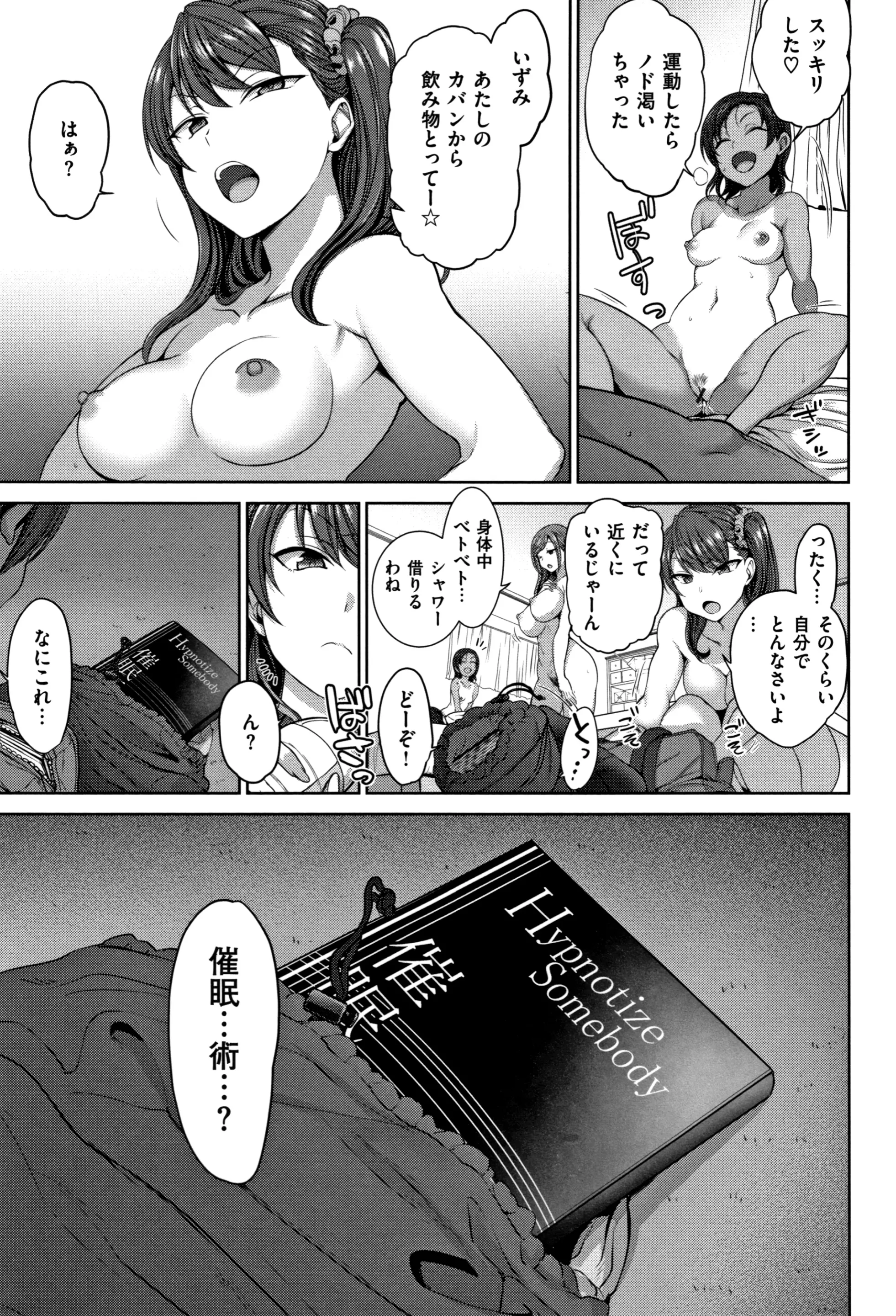웹툰 이미지 57