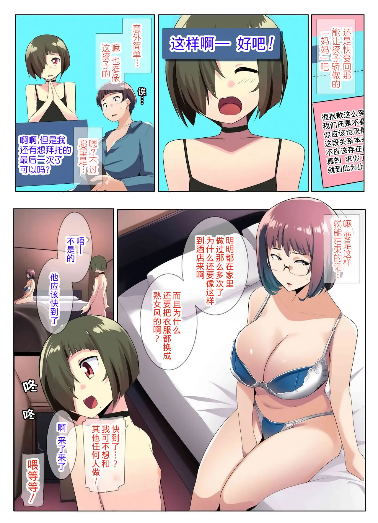 웹툰 이미지 49