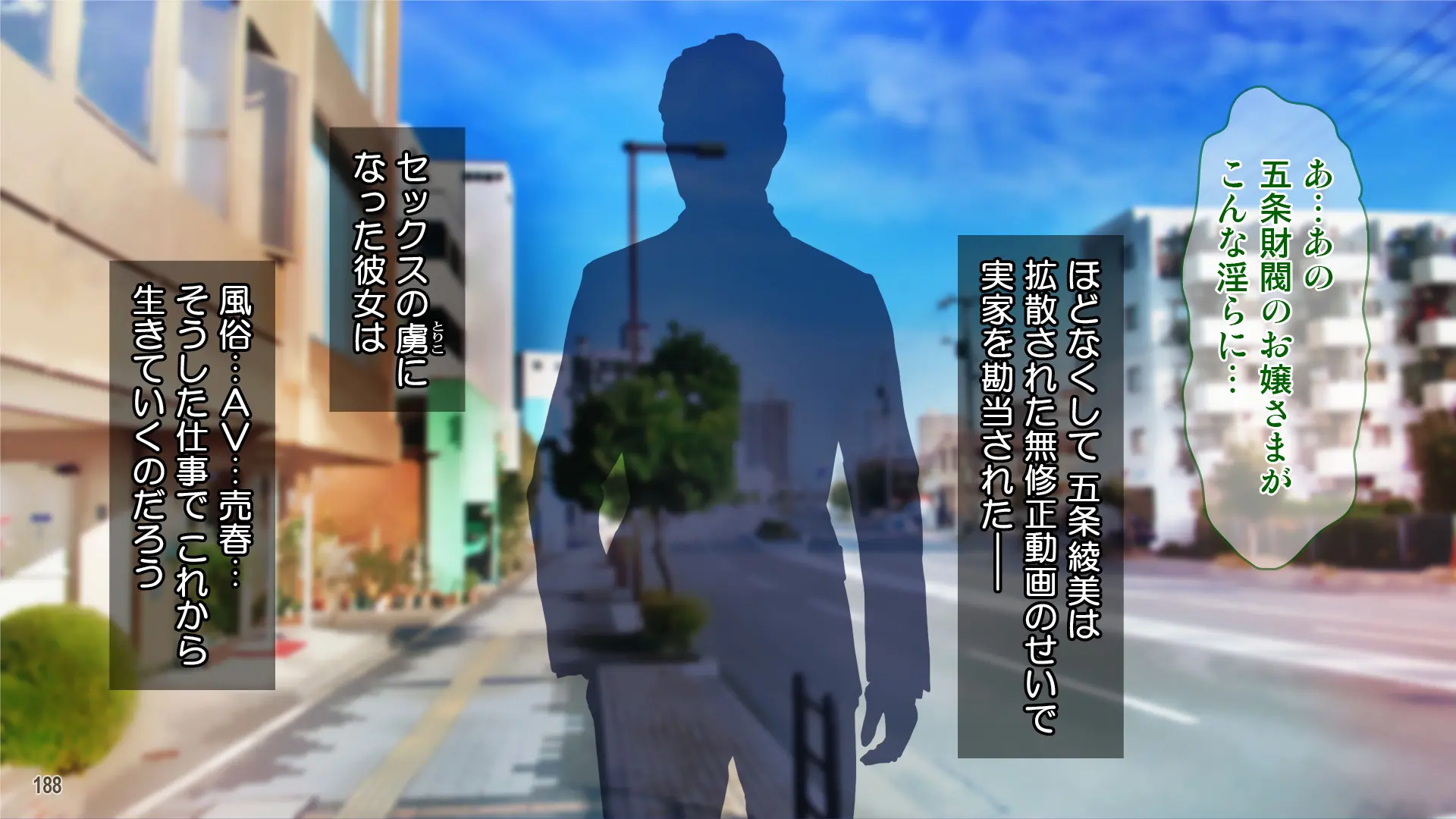 웹툰 이미지 188