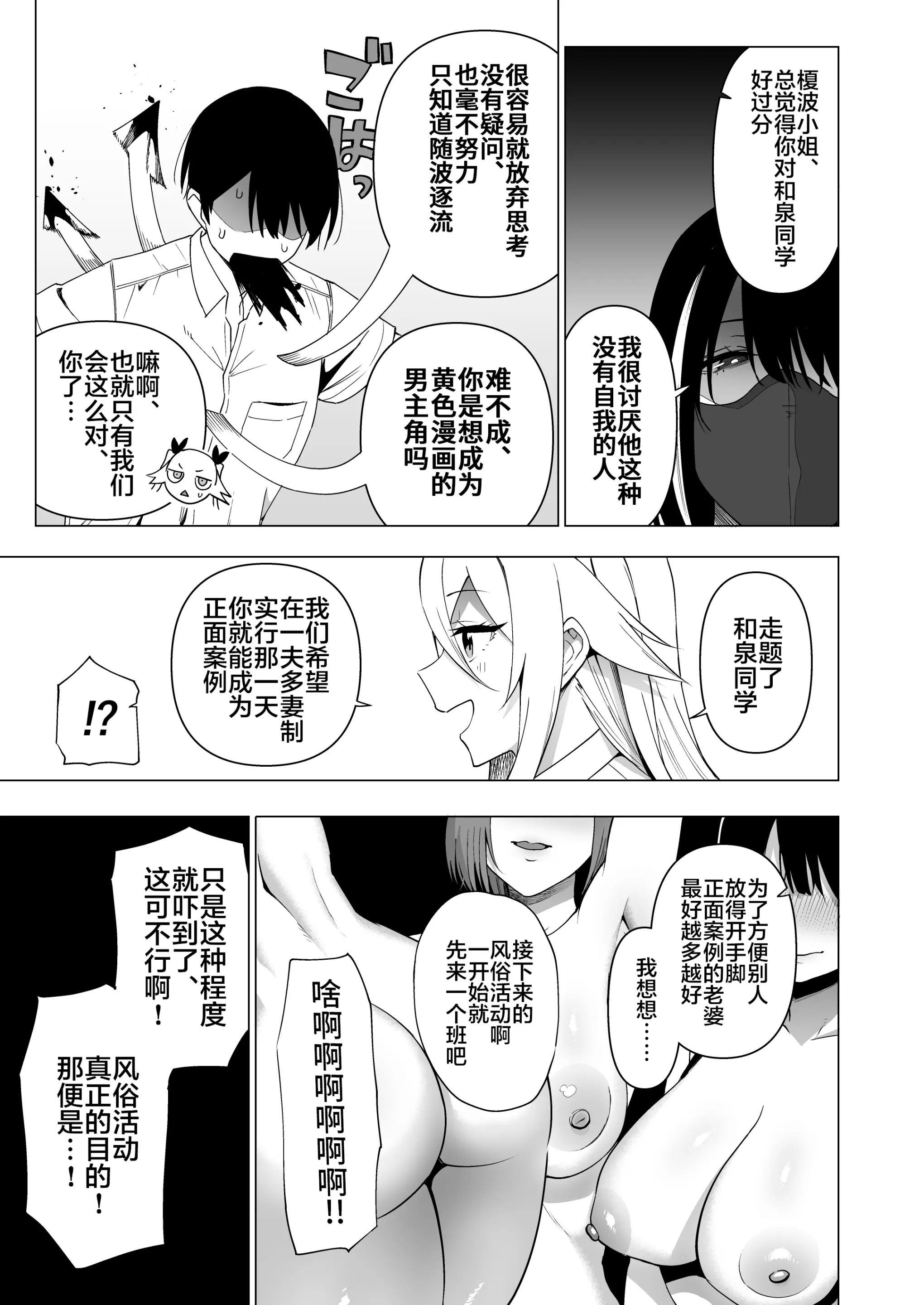 웹툰 이미지 34