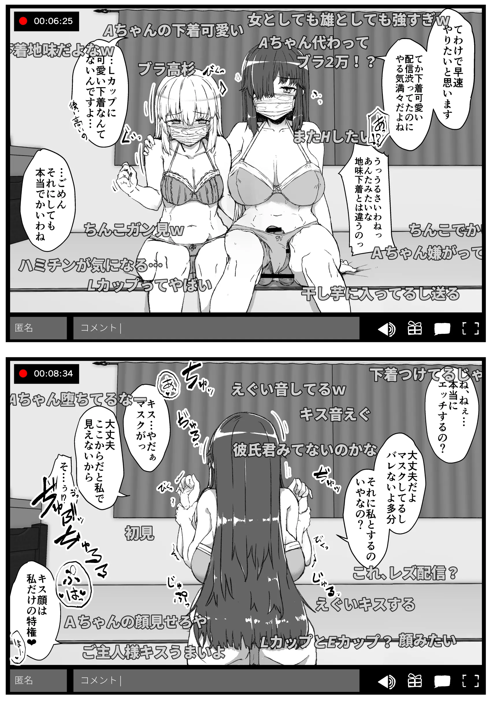 웹툰 이미지 4