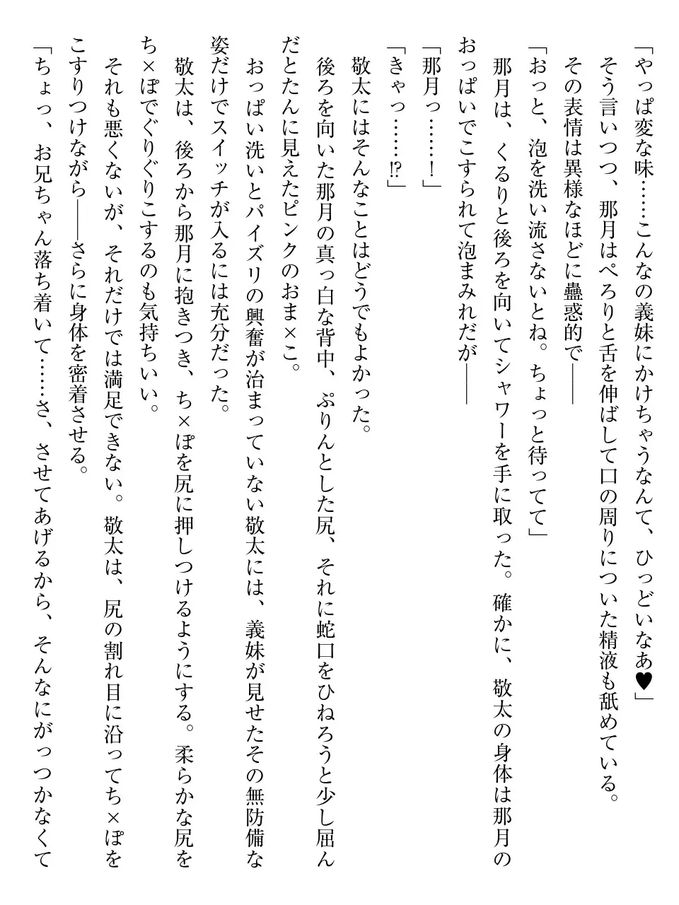 웹툰 이미지 115