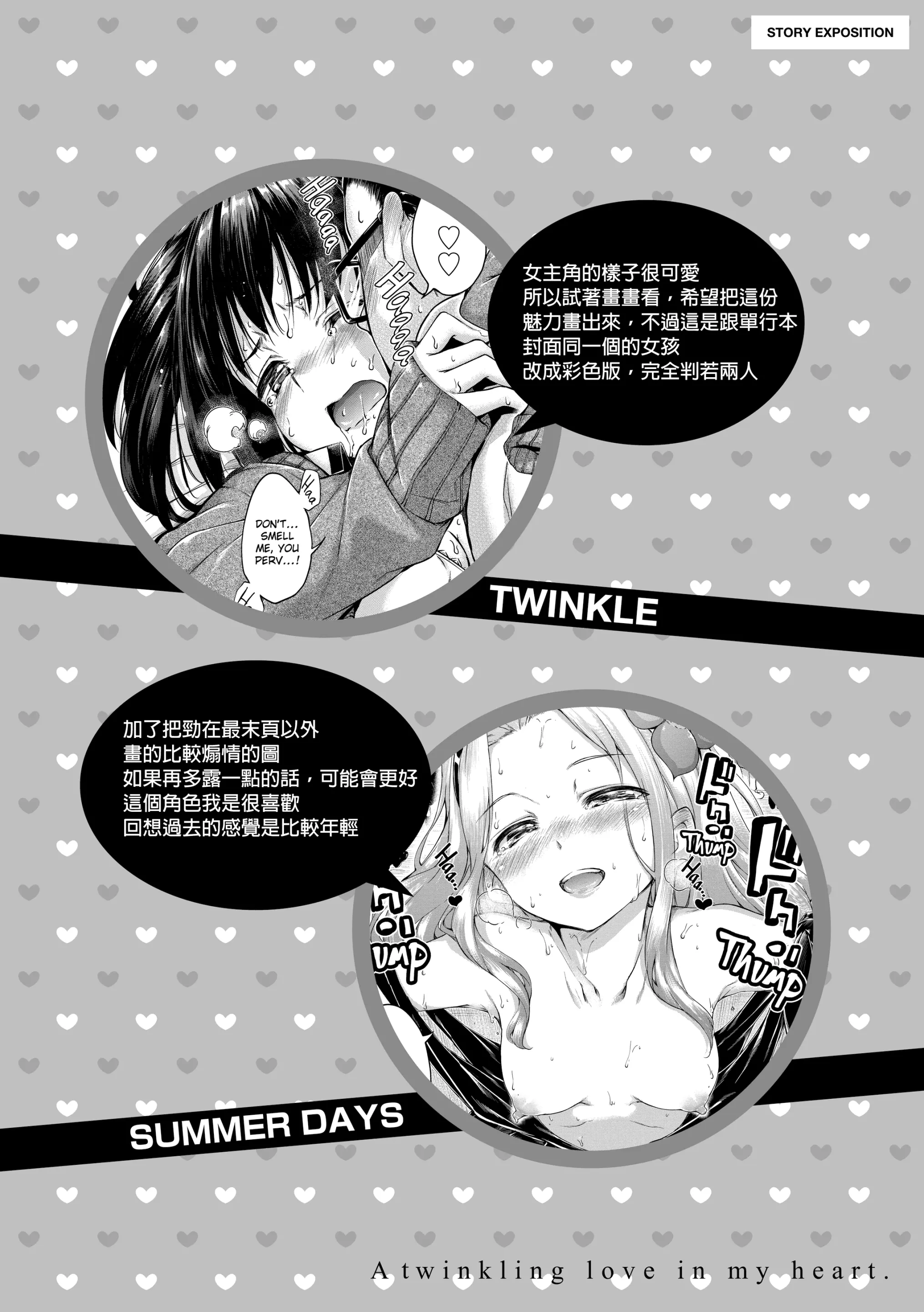 웹툰 이미지 62