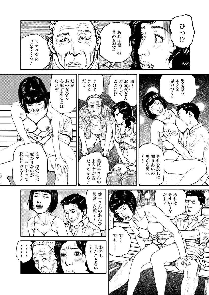 웹툰 이미지 177