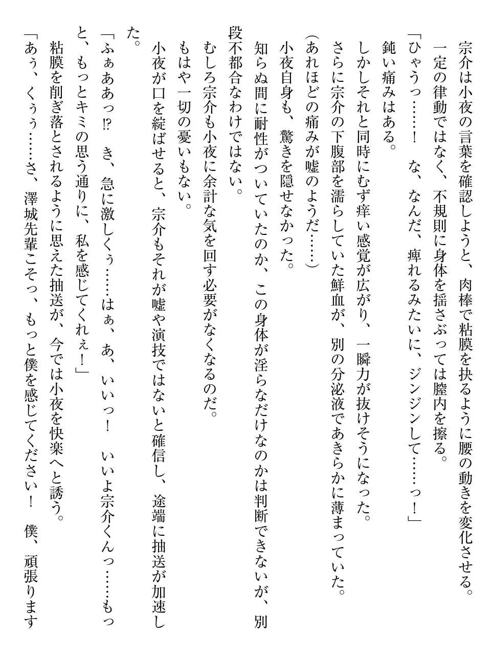 웹툰 이미지 60