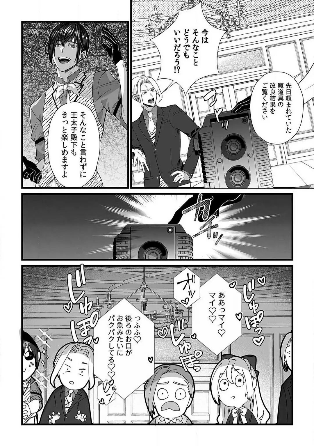 웹툰 이미지 115