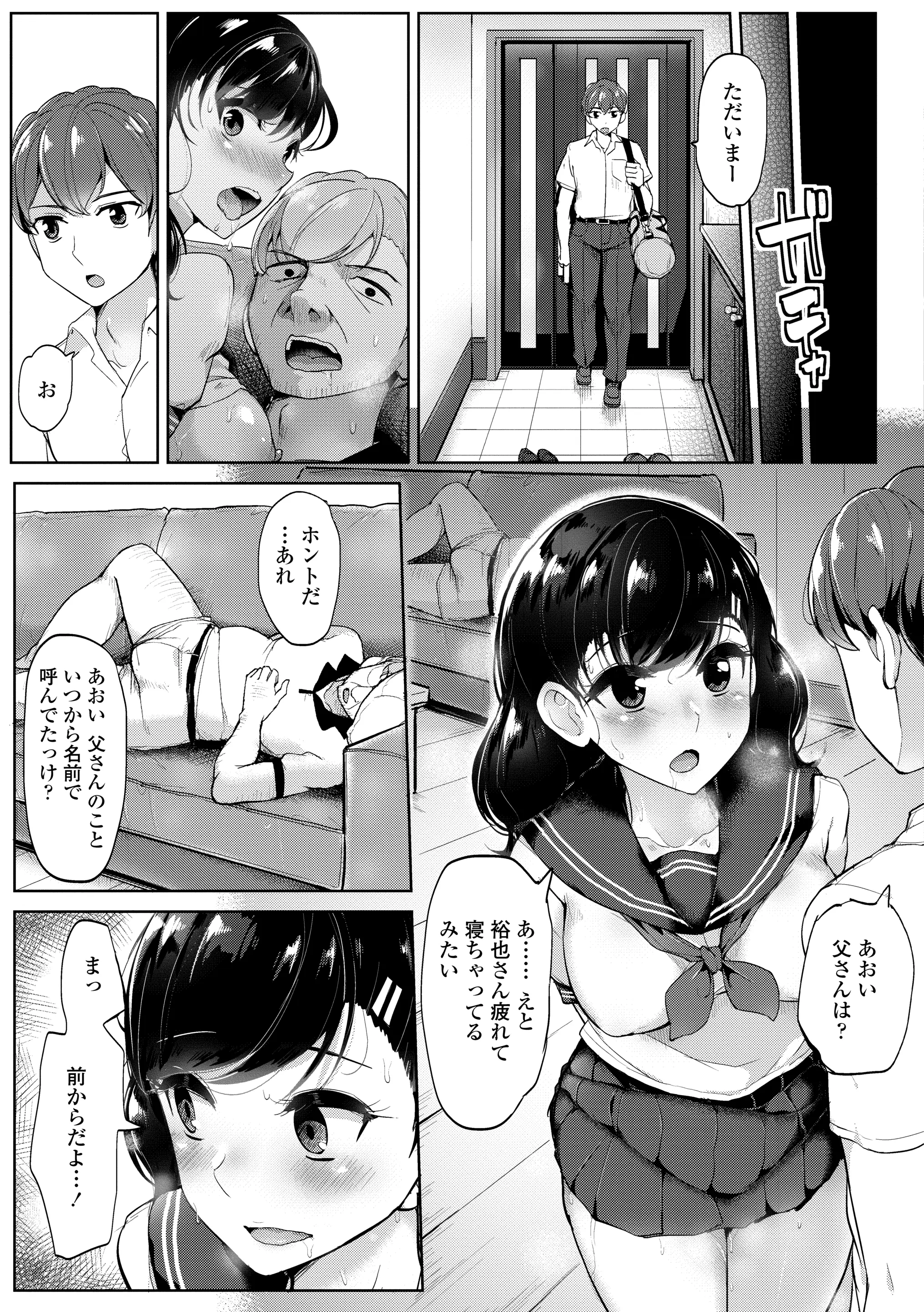 웹툰 이미지 182