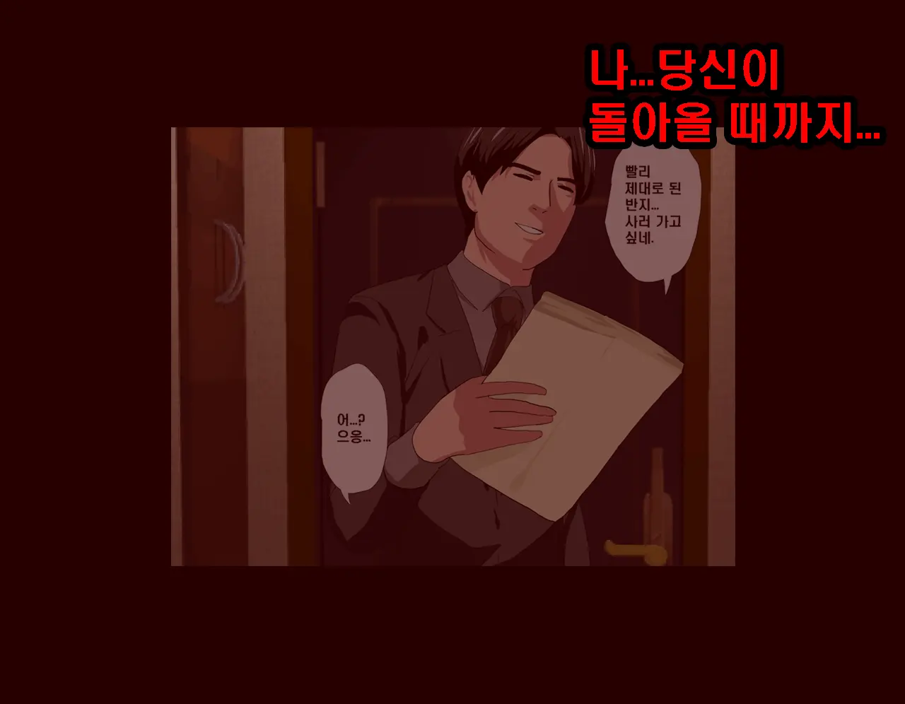 웹툰 이미지 163