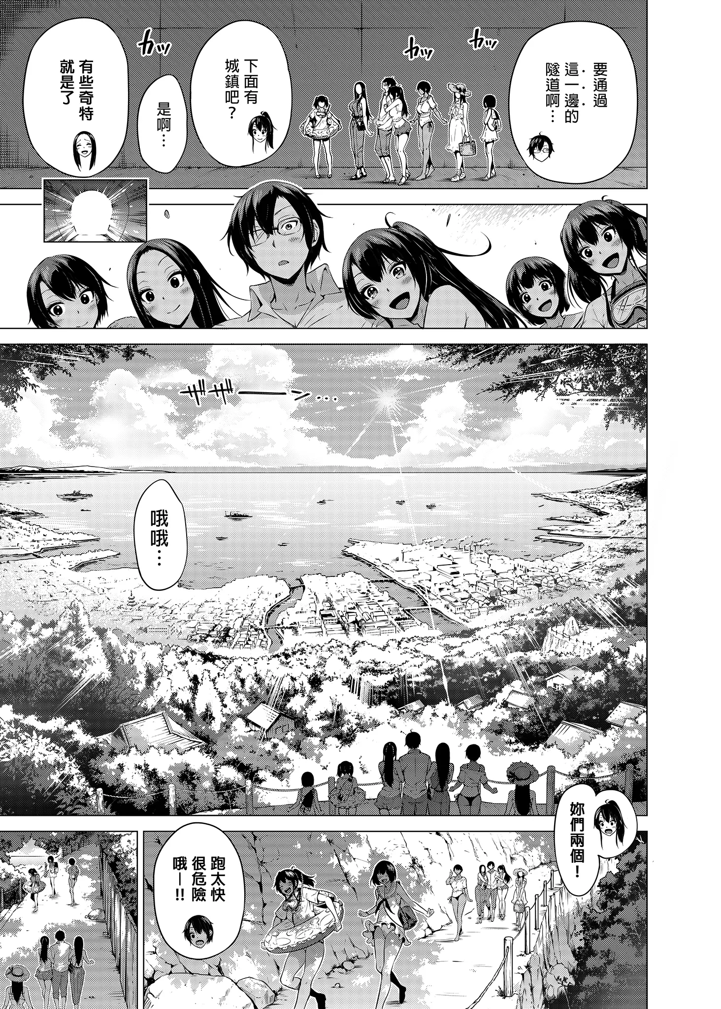 웹툰 이미지 197