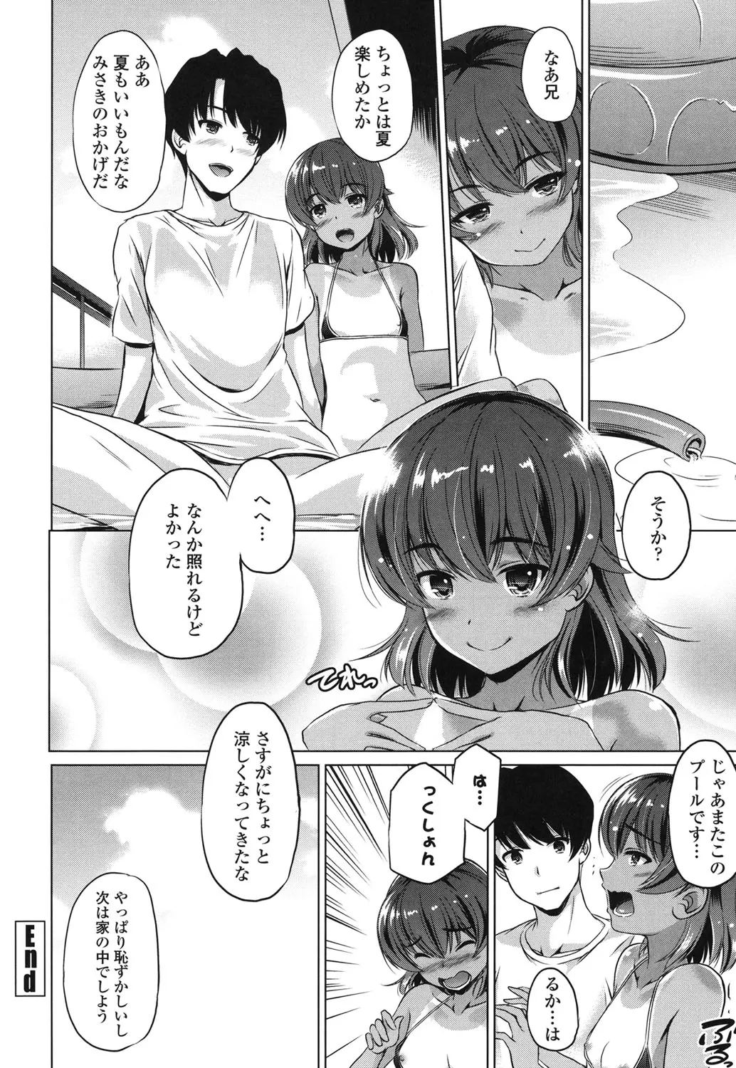 웹툰 이미지 66