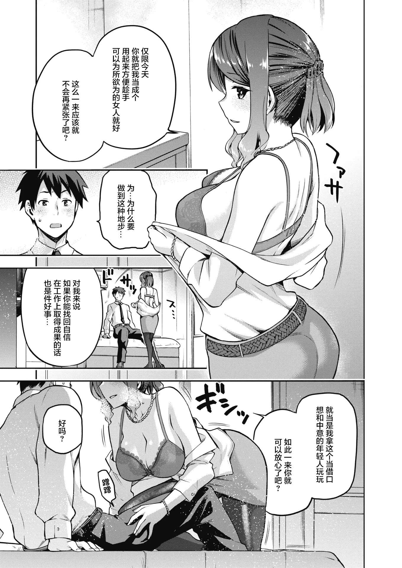 웹툰 이미지 7
