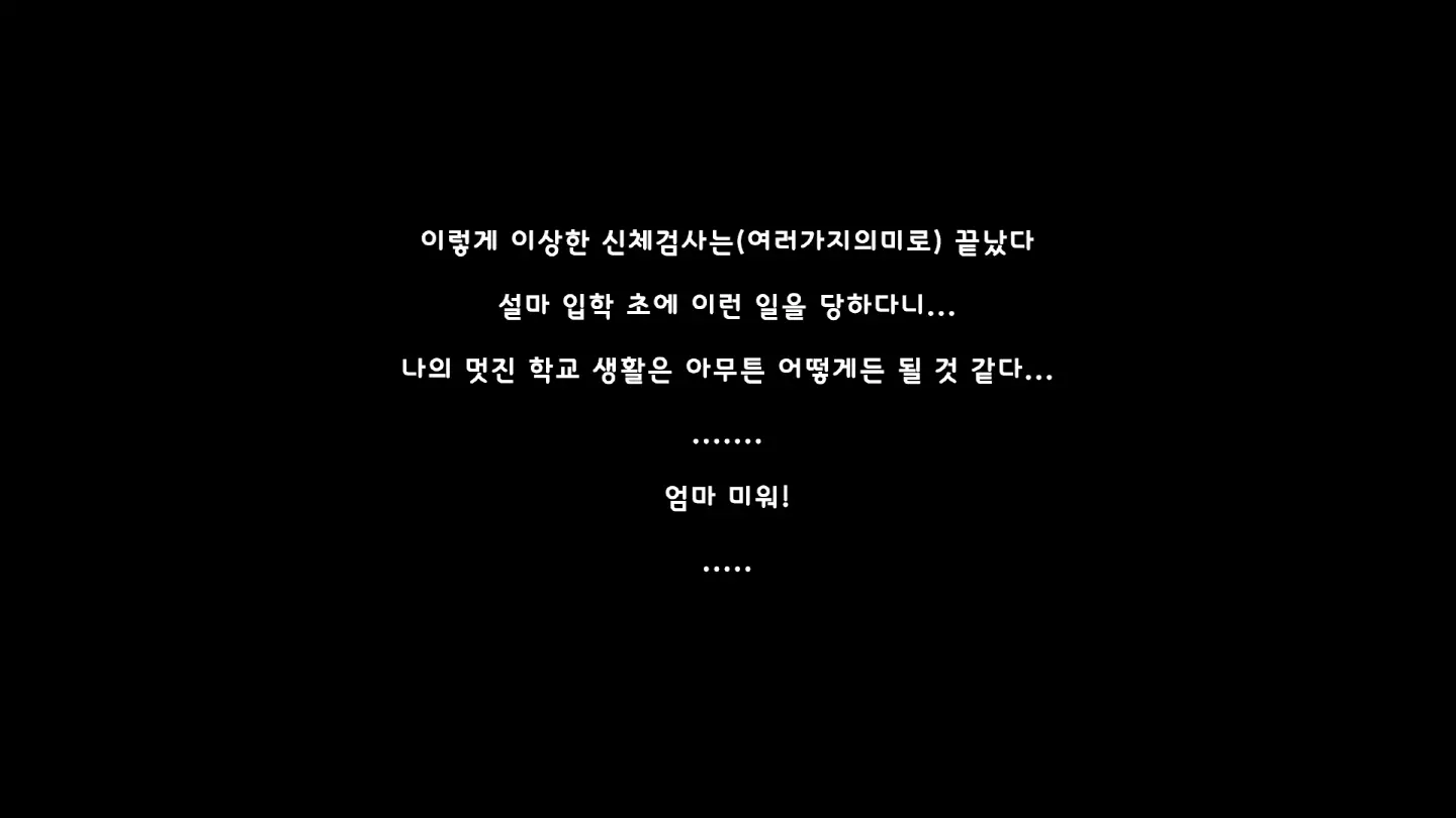 웹툰 이미지 23