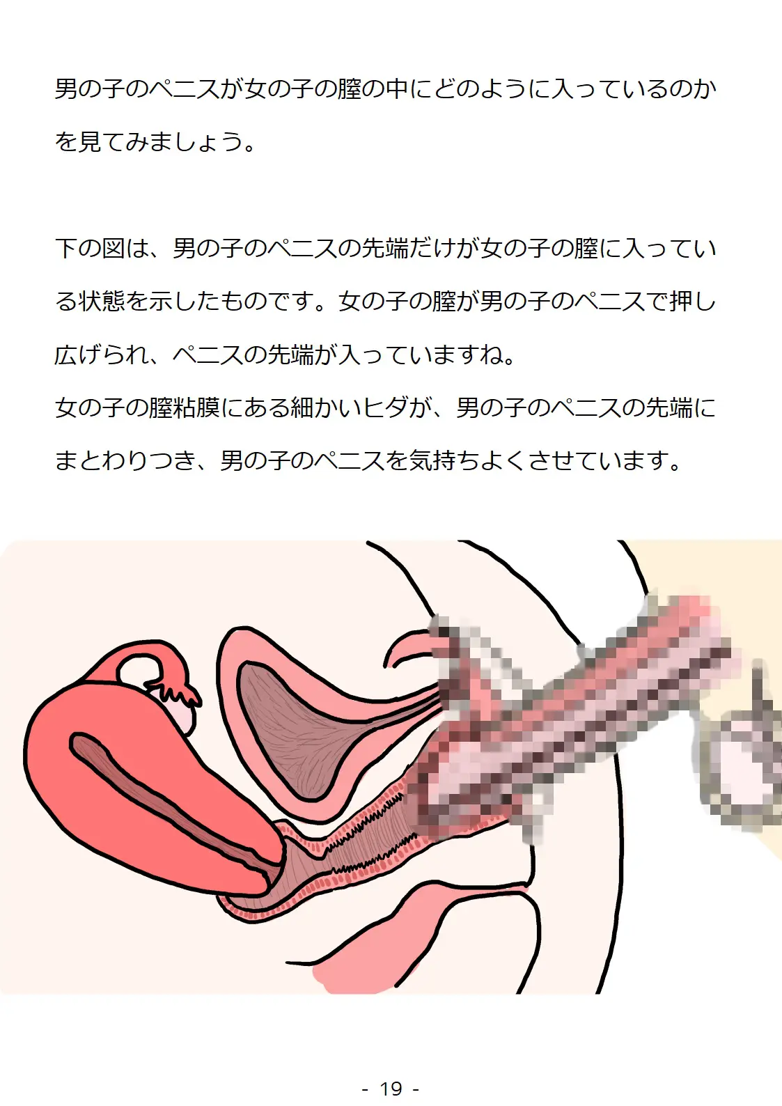 웹툰 이미지 18