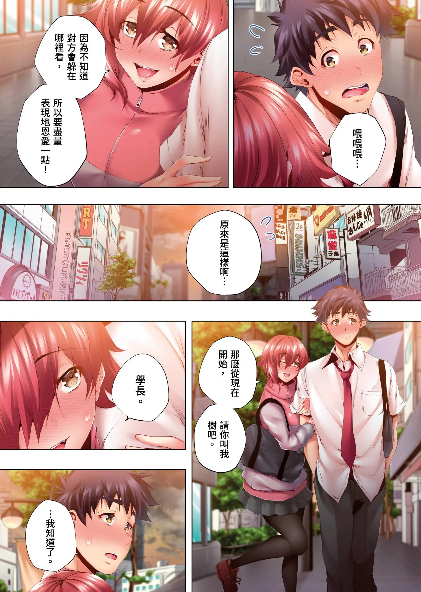 웹툰 이미지 186