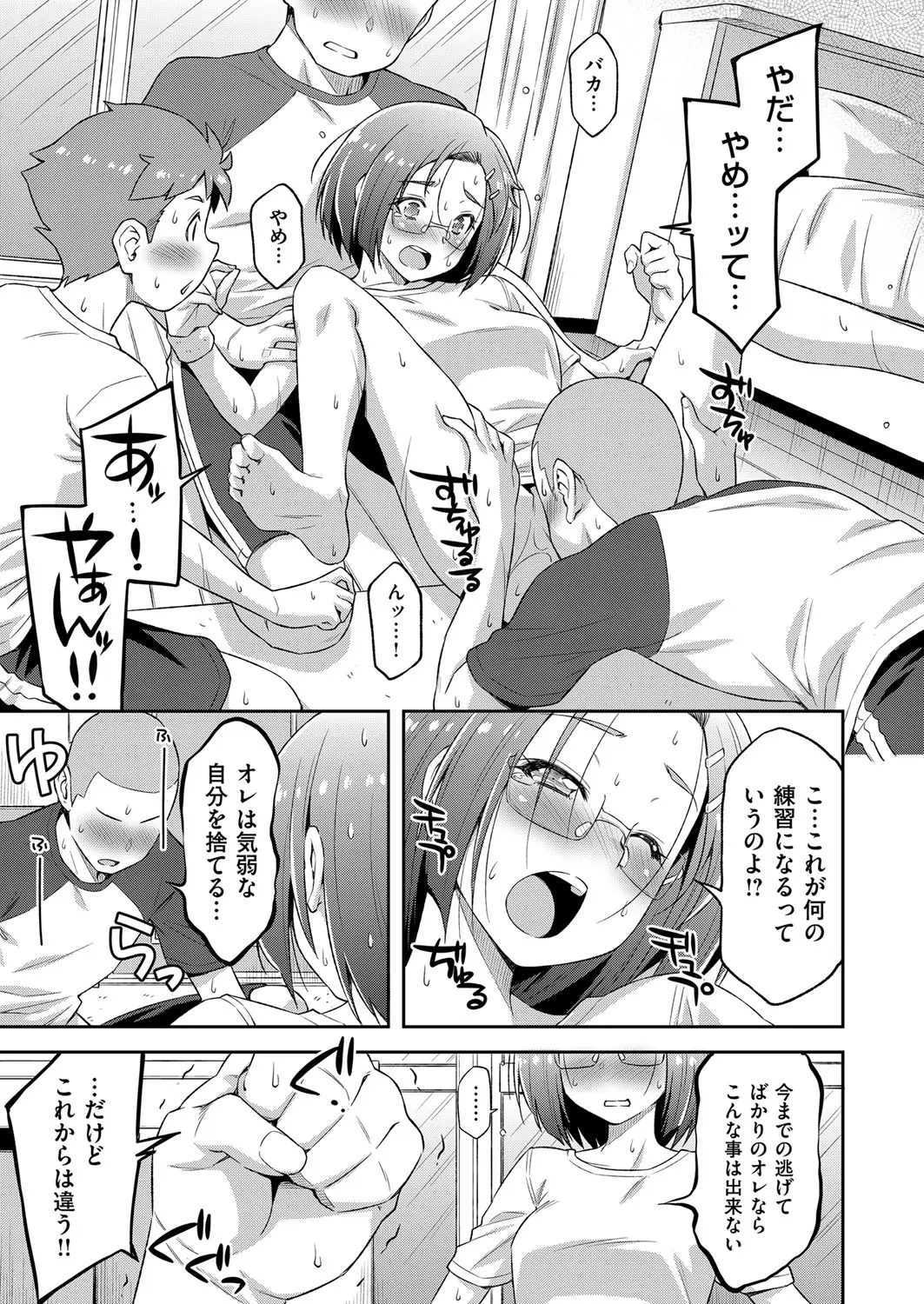 웹툰 이미지 483