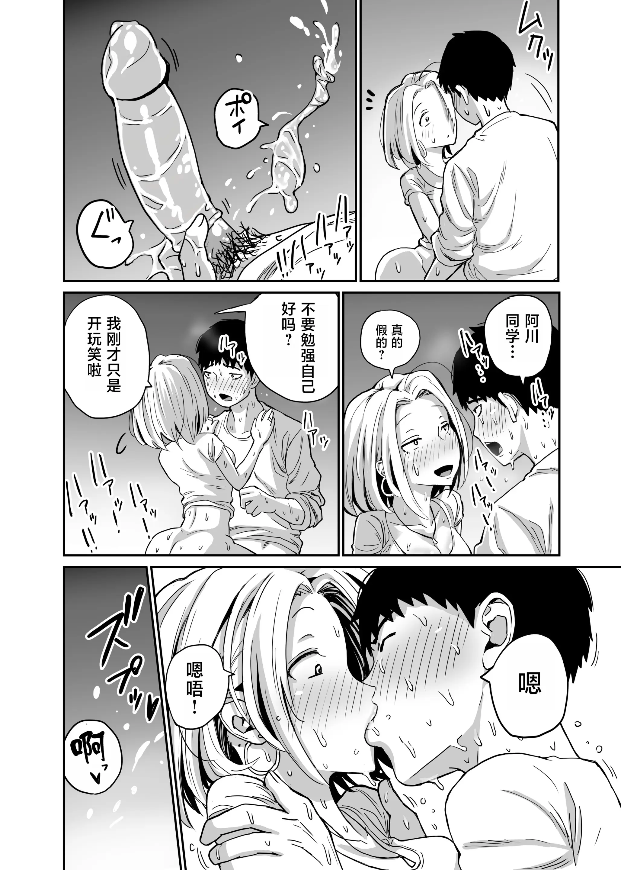 웹툰 이미지 101