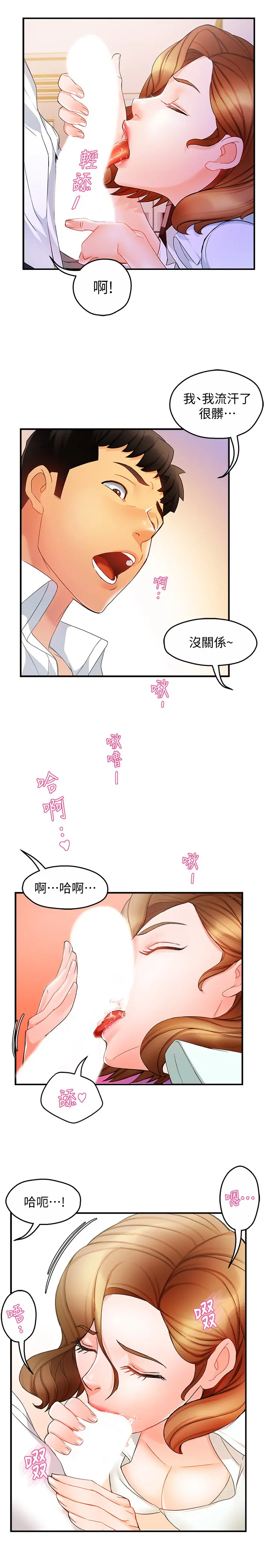 웹툰 이미지 454