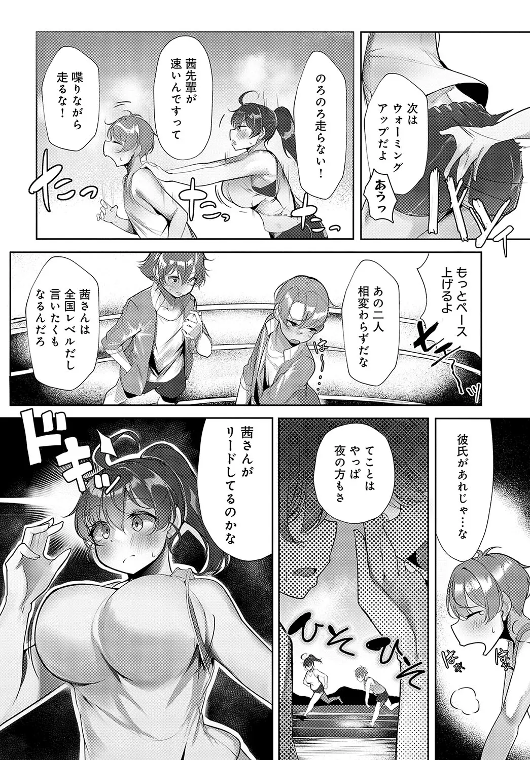 웹툰 이미지 218